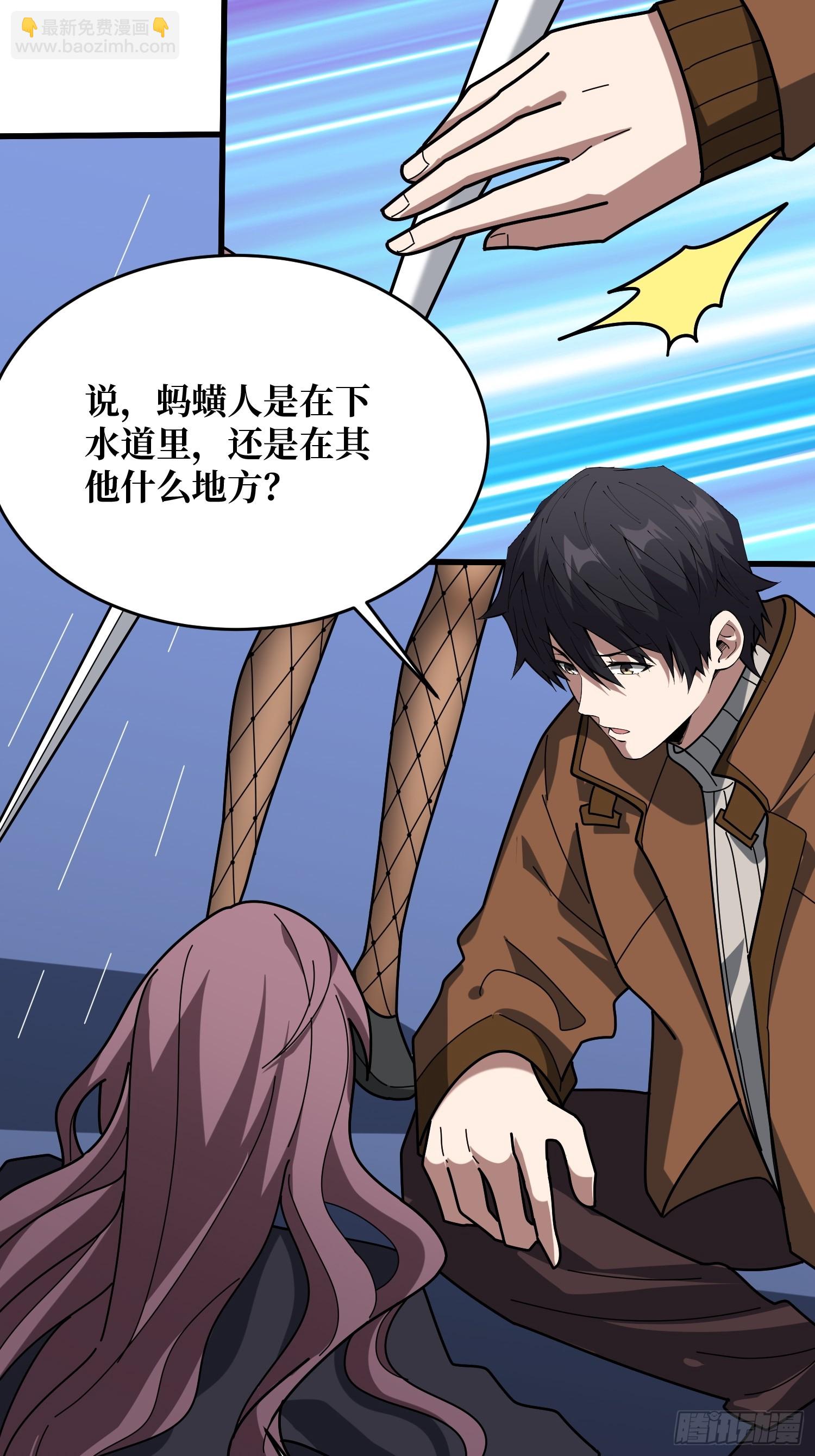 第246话 再见顾思楠(1/2)-第246话