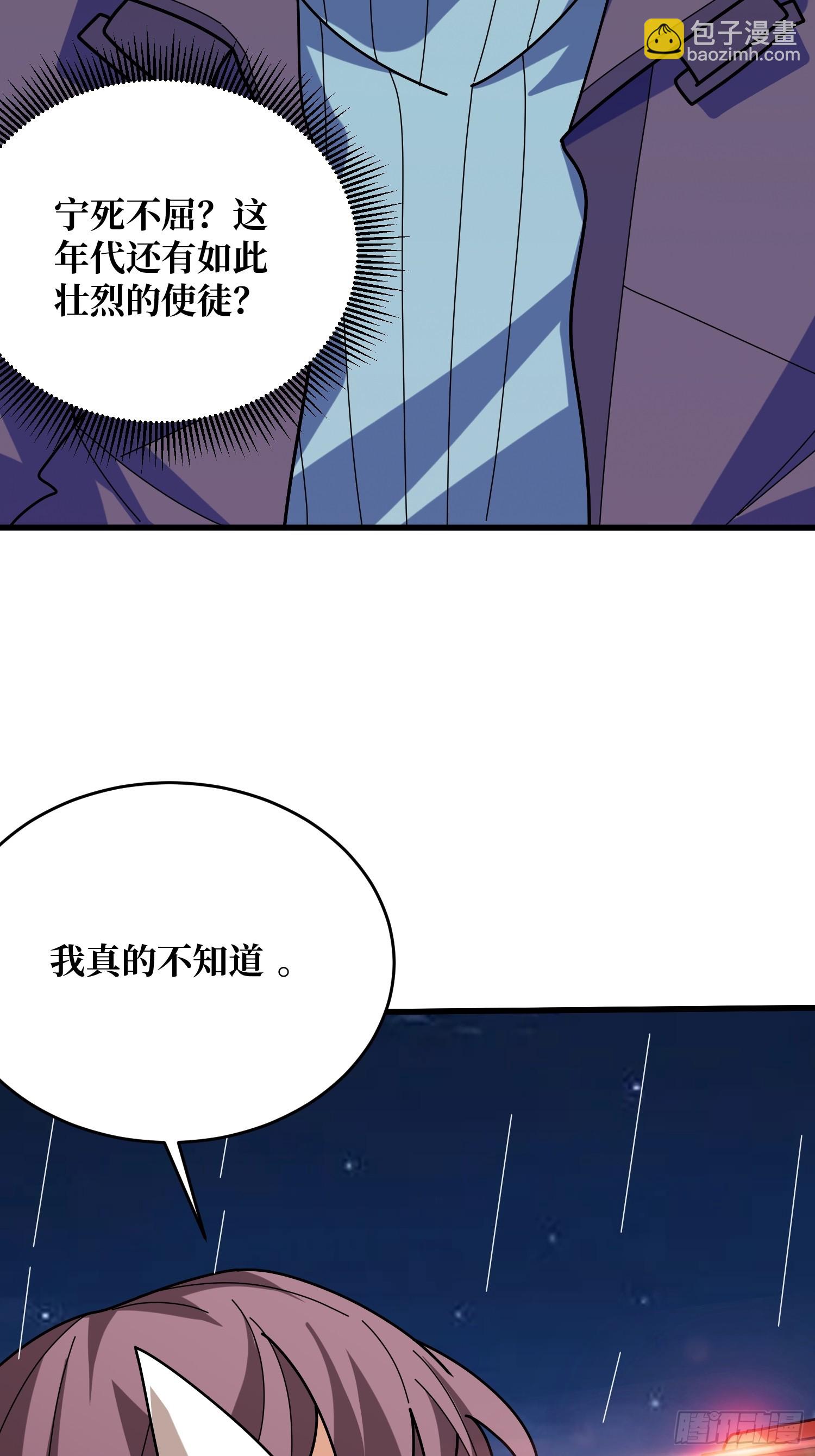 第246话 再见顾思楠(1/2)-第246话