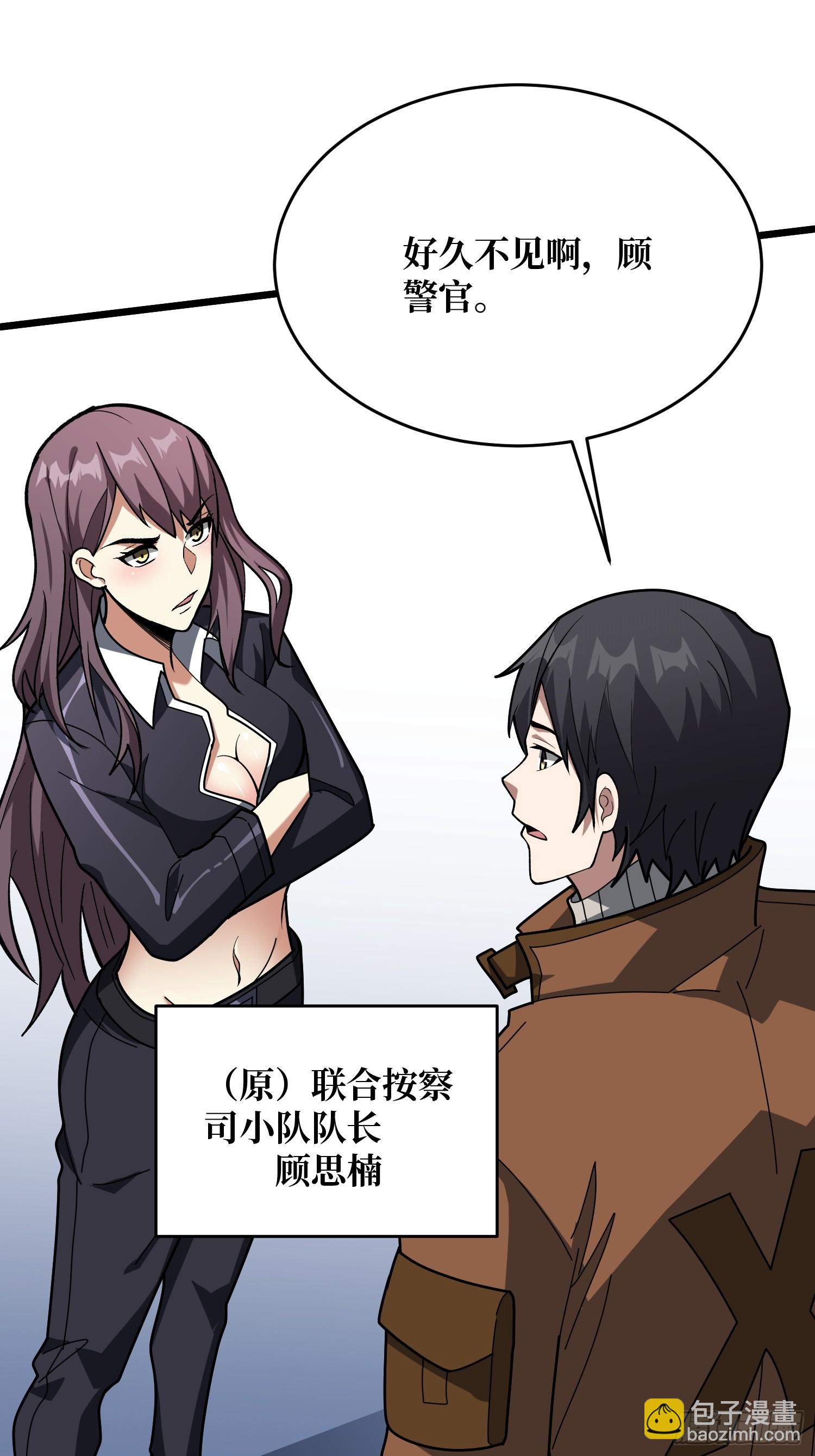 第246话 再见顾思楠(1/2)-第246话