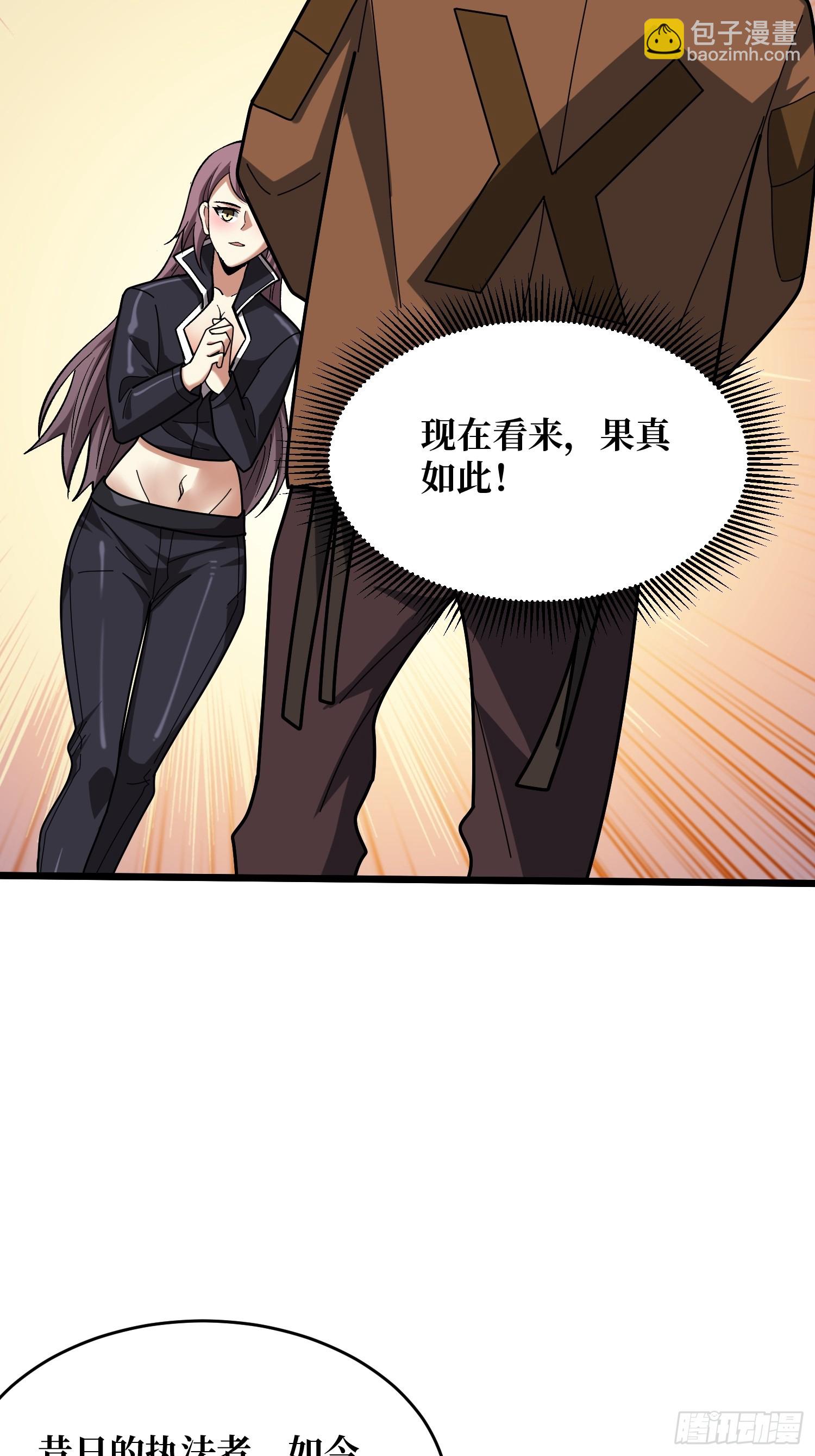 第246话 再见顾思楠(1/2)-第246话