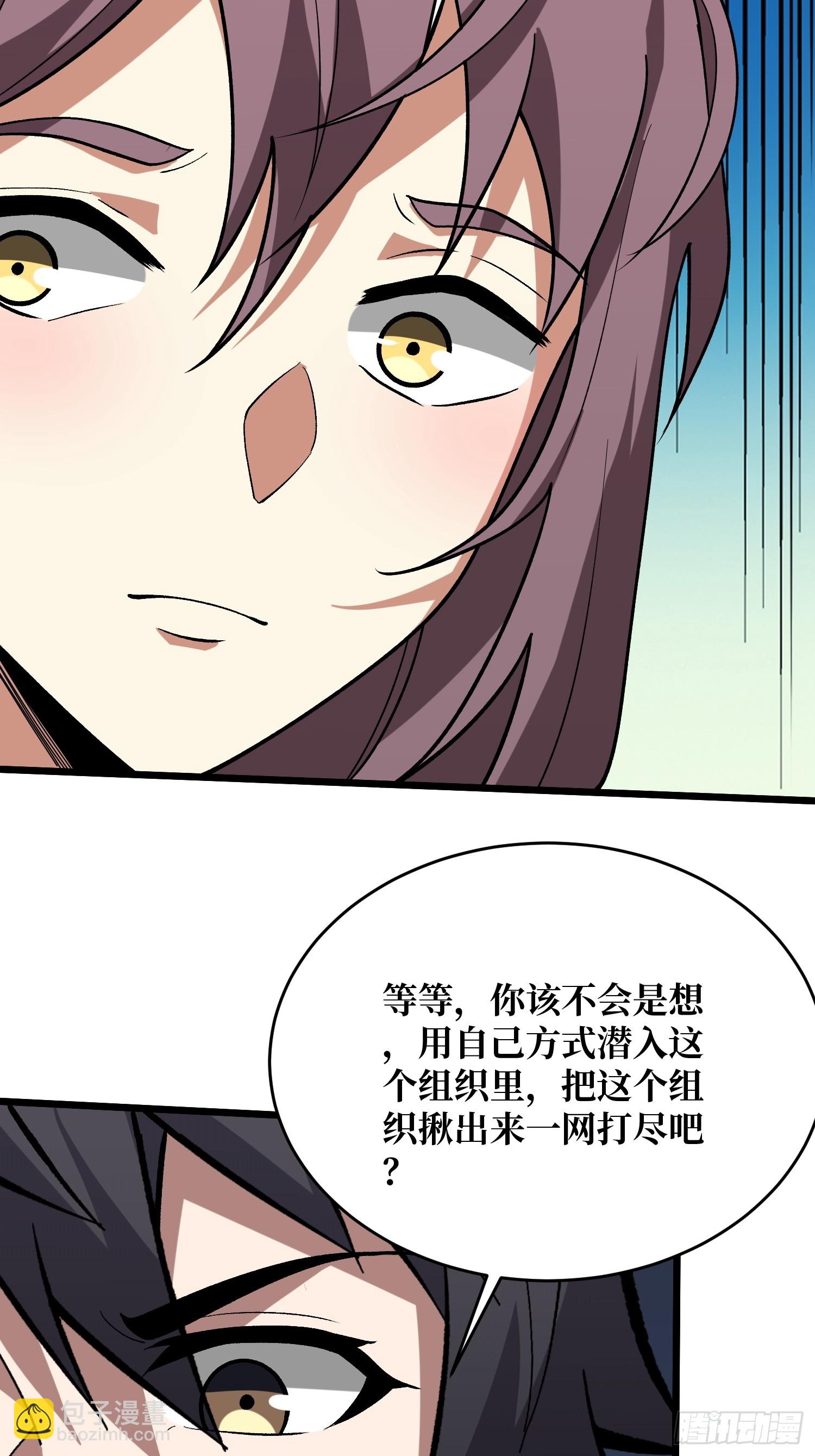 第246话 再见顾思楠(1/2)-第246话