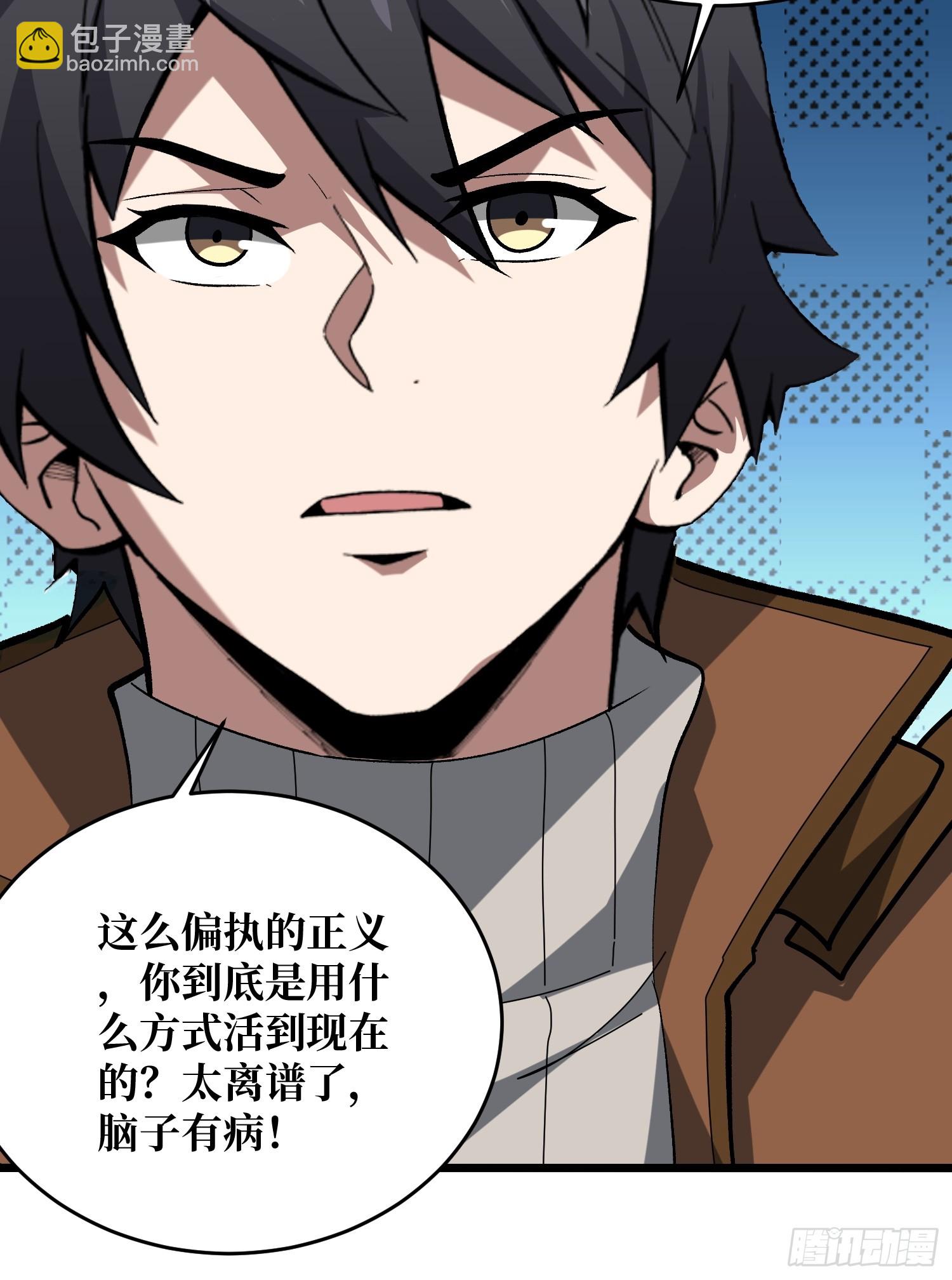 第246话 再见顾思楠(1/2)-第246话
