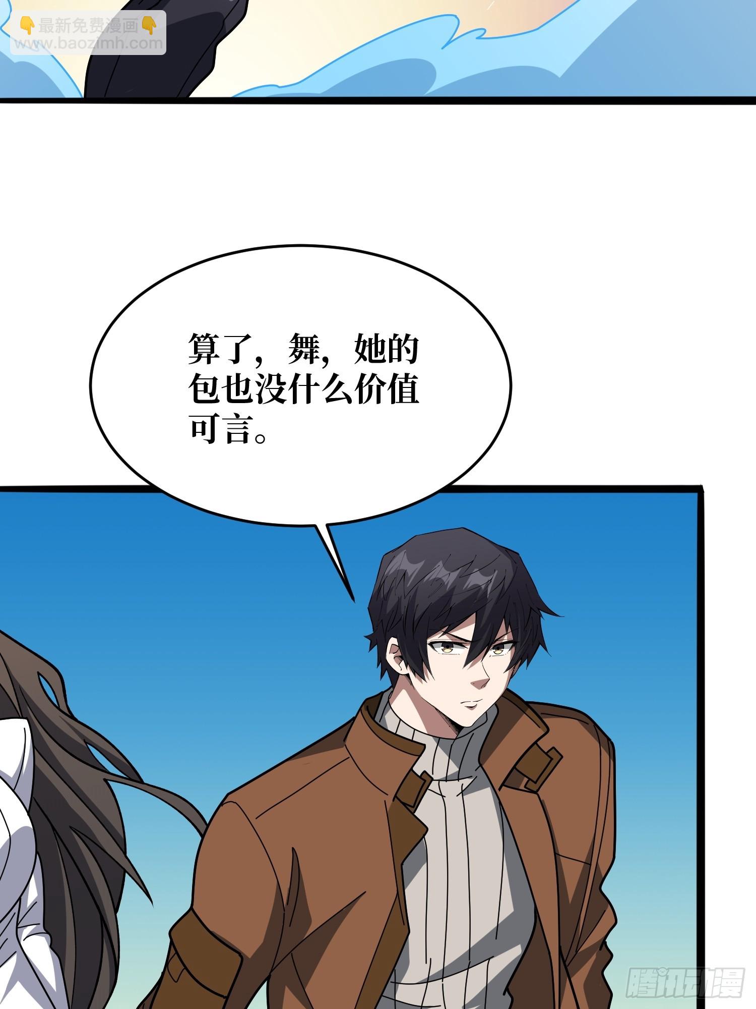第246话 再见顾思楠(1/2)-第246话