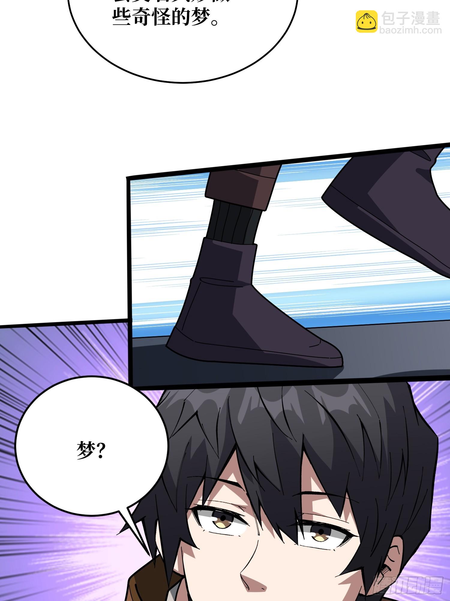 第246话 再见顾思楠(1/2)-第246话