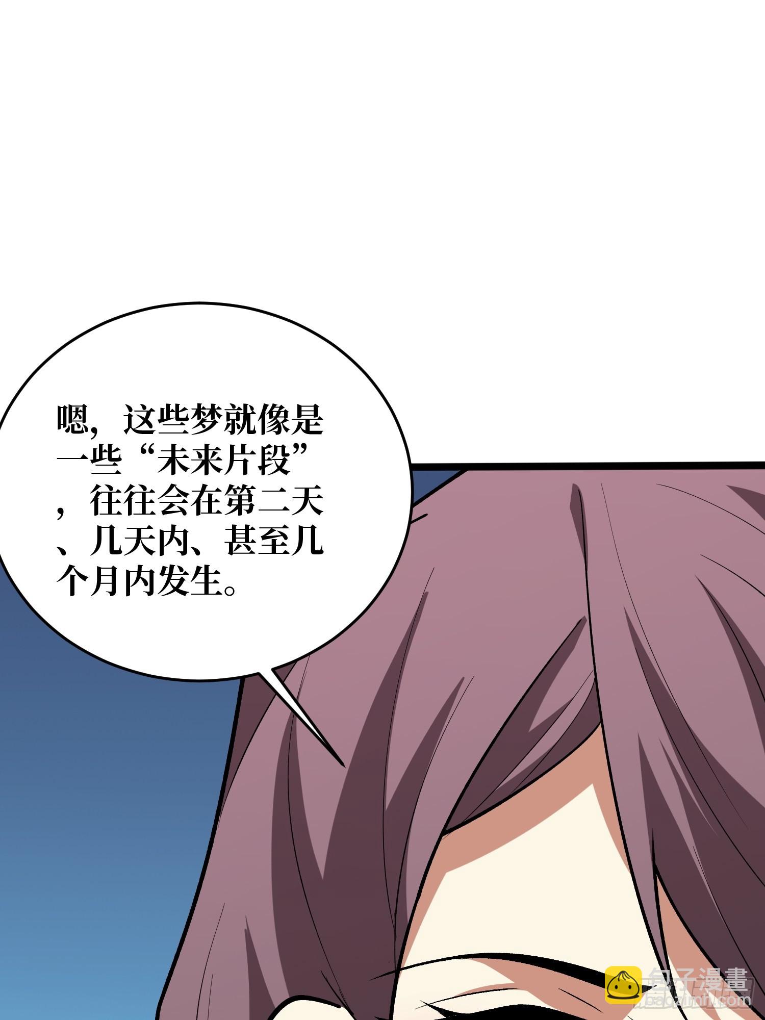 第246话 再见顾思楠(1/2)-第246话