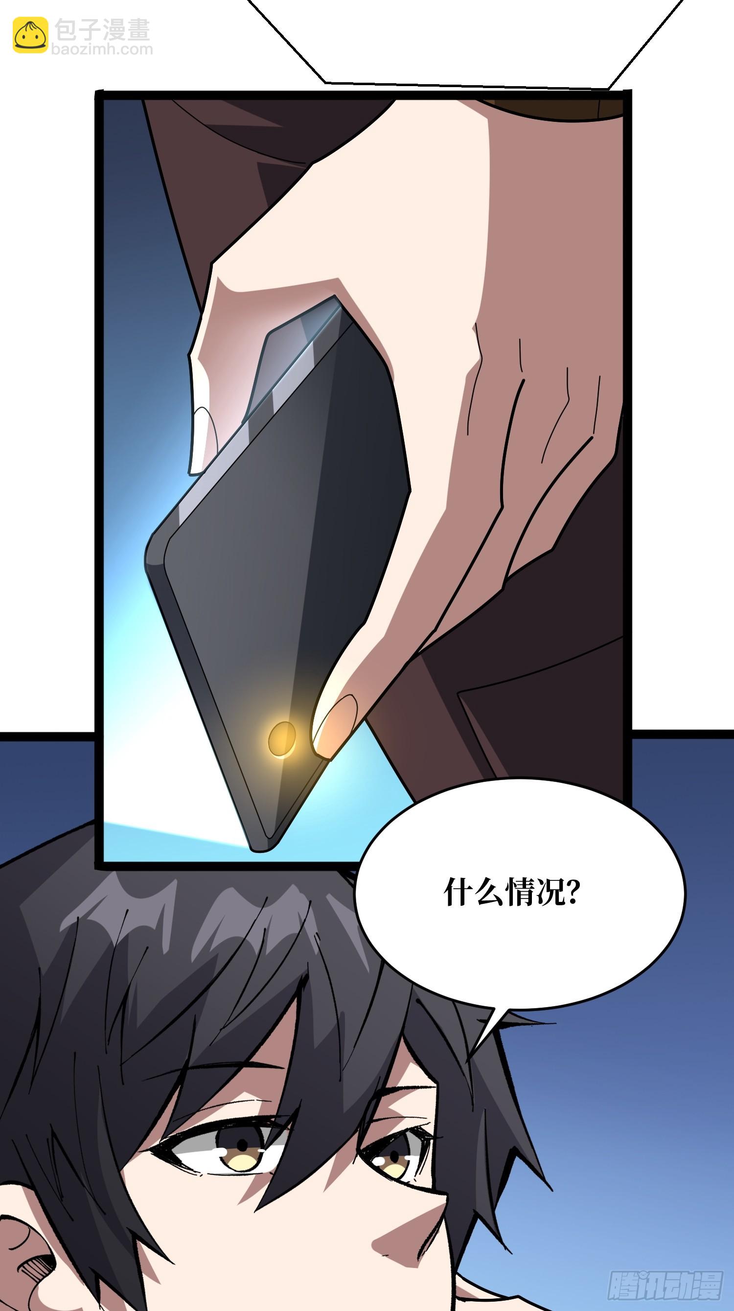 第246话 再见顾思楠(1/2)-第246话