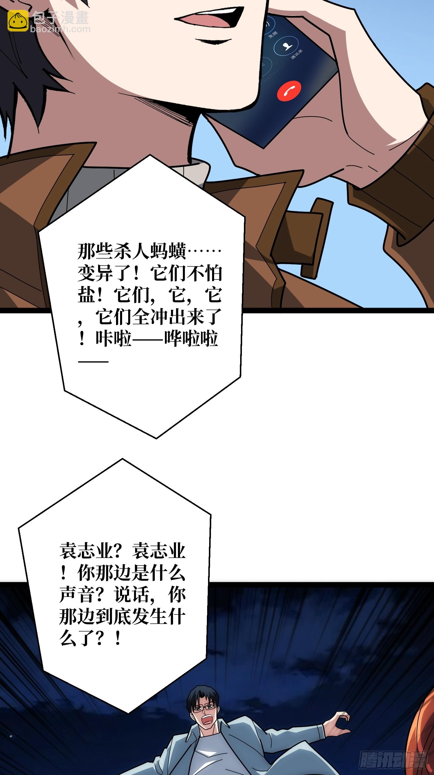 第246话 再见顾思楠(1/2)-第246话
