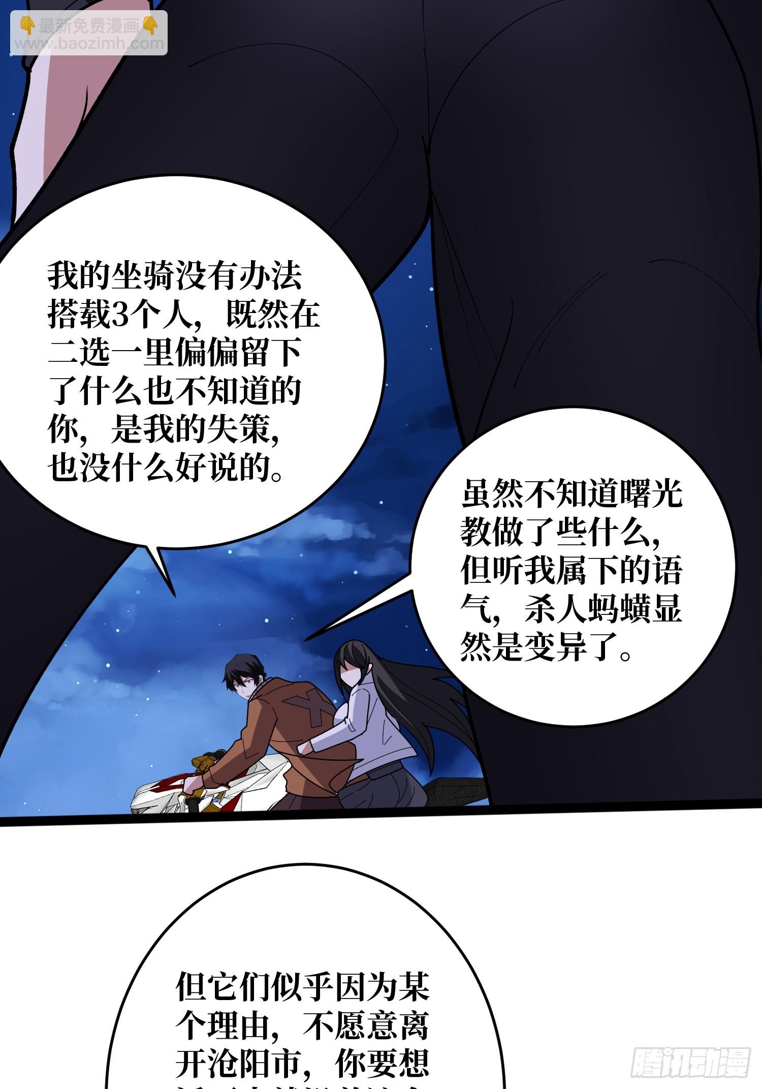 第246话 再见顾思楠(1/2)-第246话