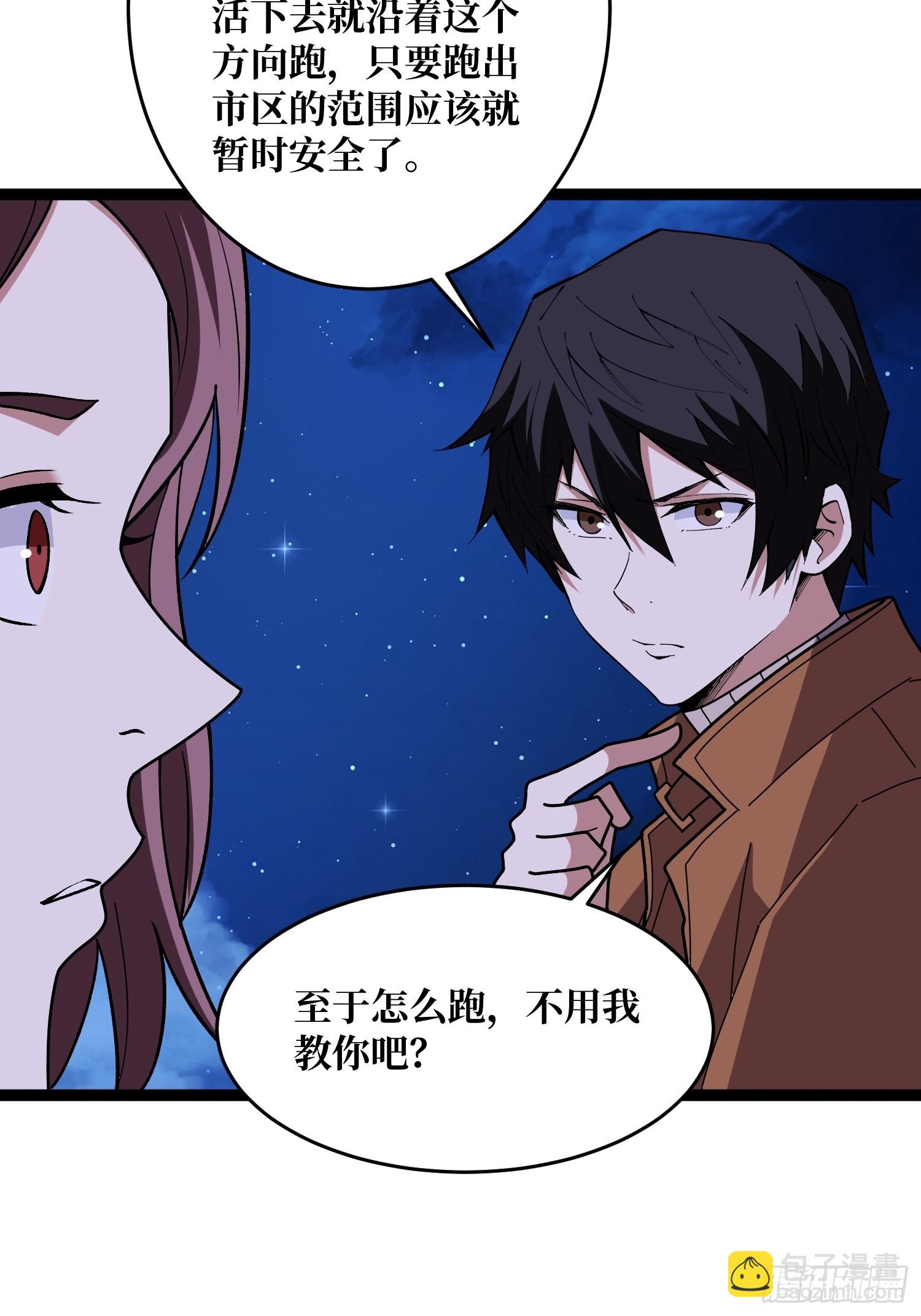 第246话 再见顾思楠(1/2)-第246话