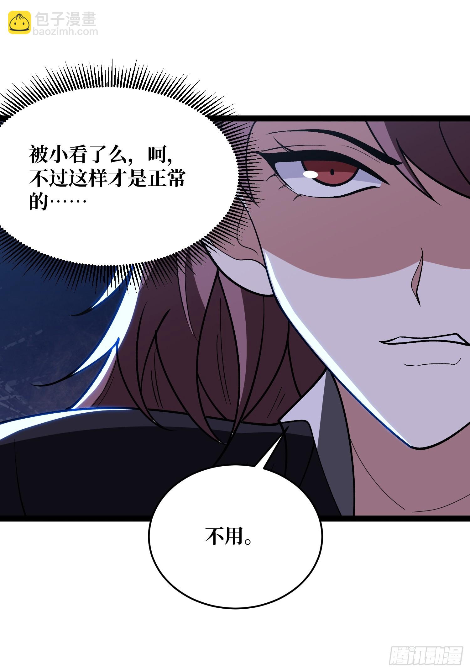 第246话 再见顾思楠(1/2)-第246话