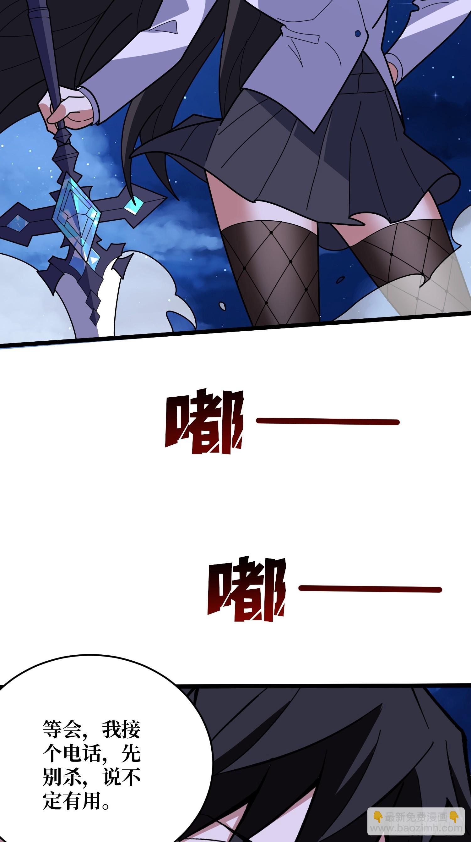 第246话 再见顾思楠(1/2)-第246话