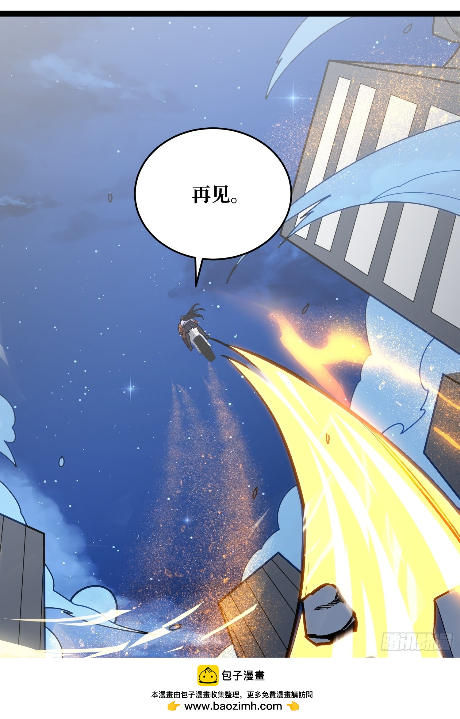 第246话 再见顾思楠(1/2)-第246话