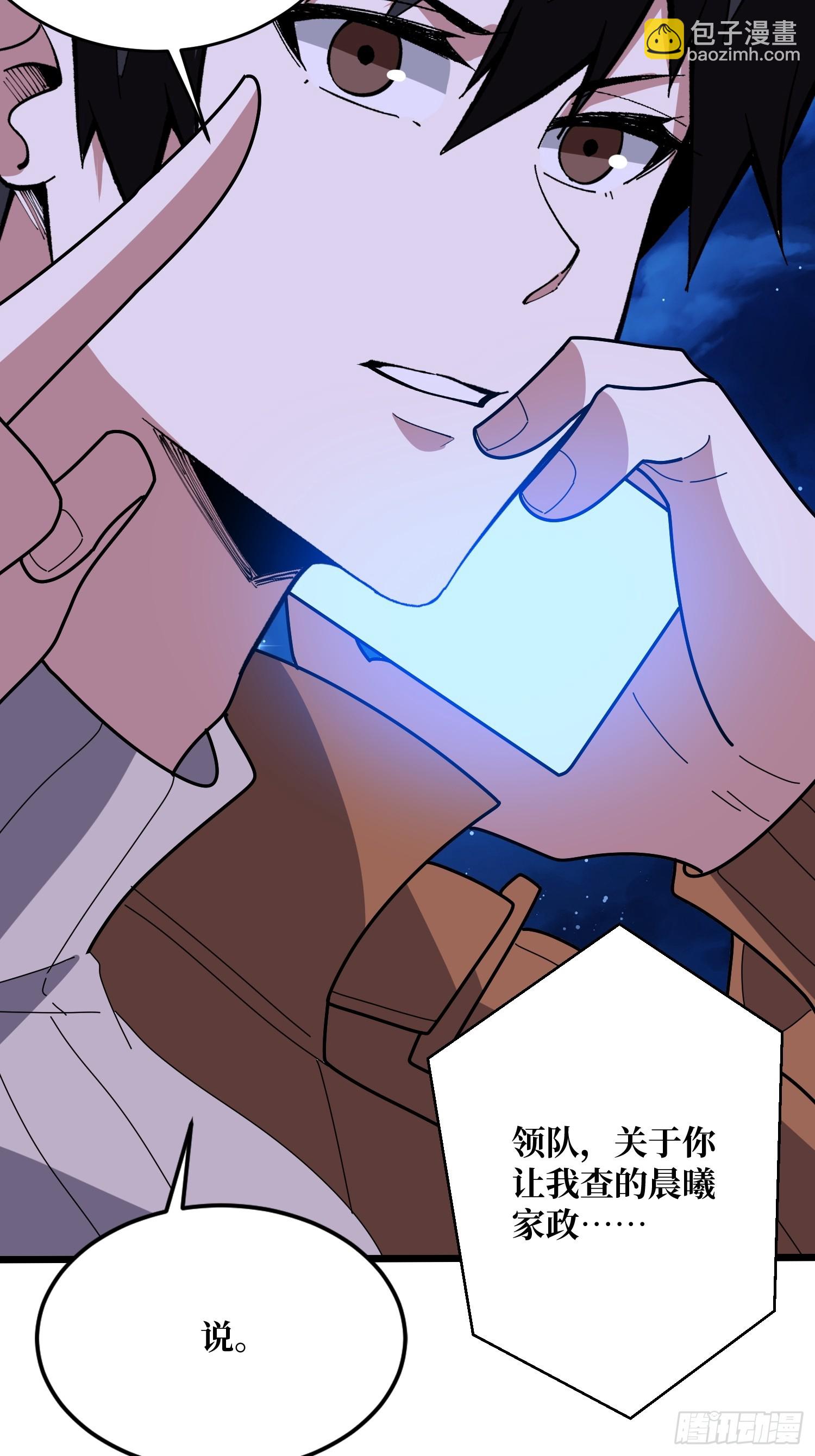 第246话 再见顾思楠(1/2)-第246话