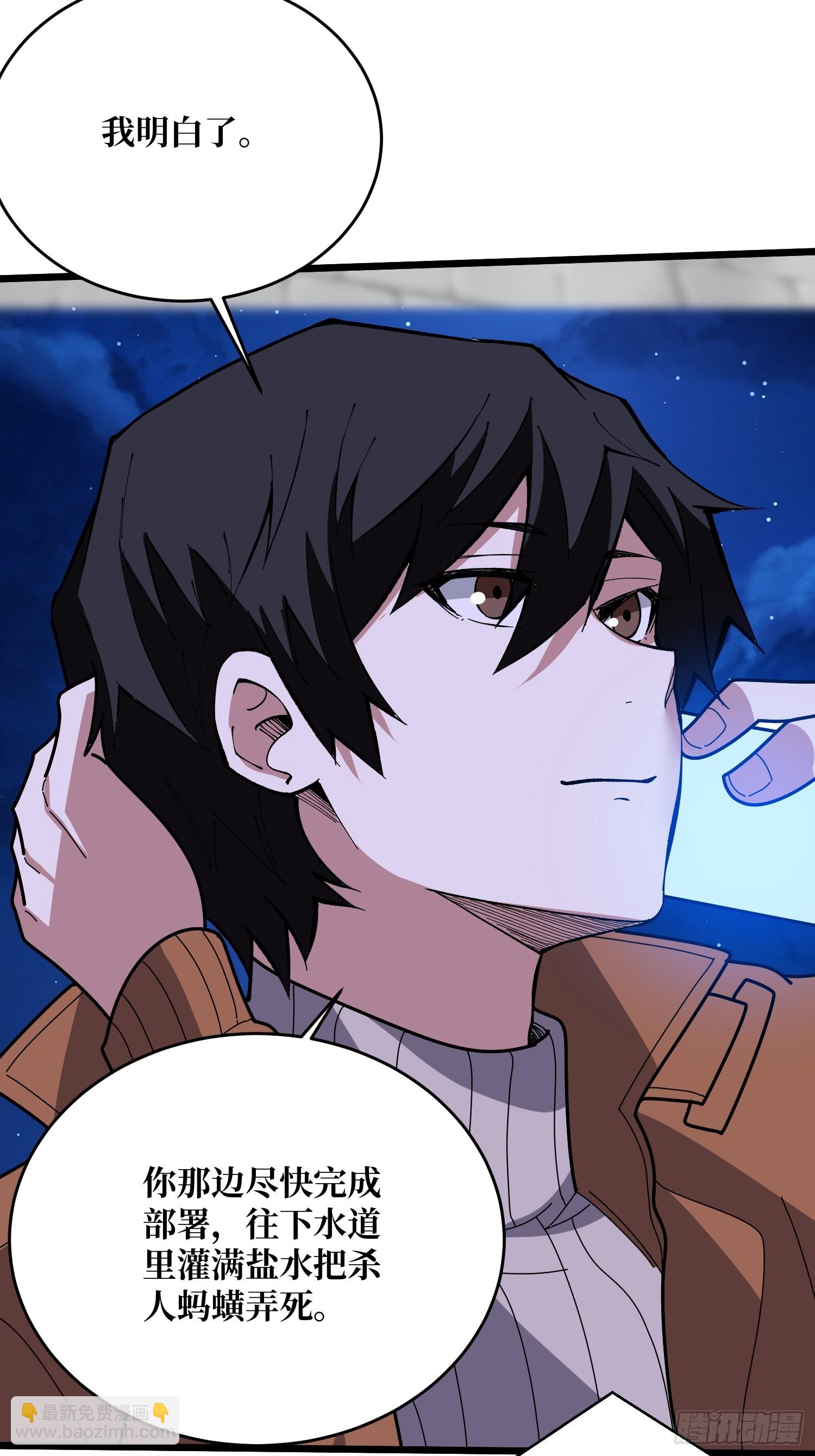 第246话 再见顾思楠(1/2)-第246话