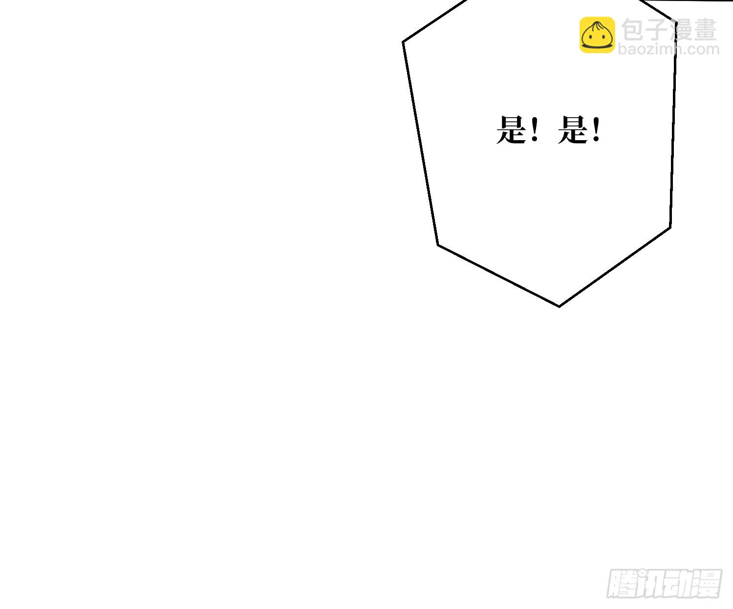 第246话 再见顾思楠(1/2)-第246话