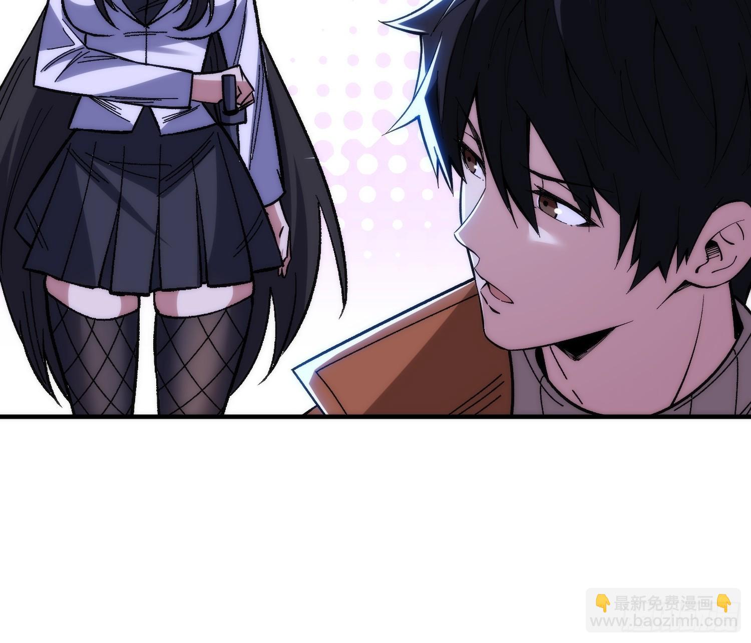 第248话 这就是人类啊-第248话