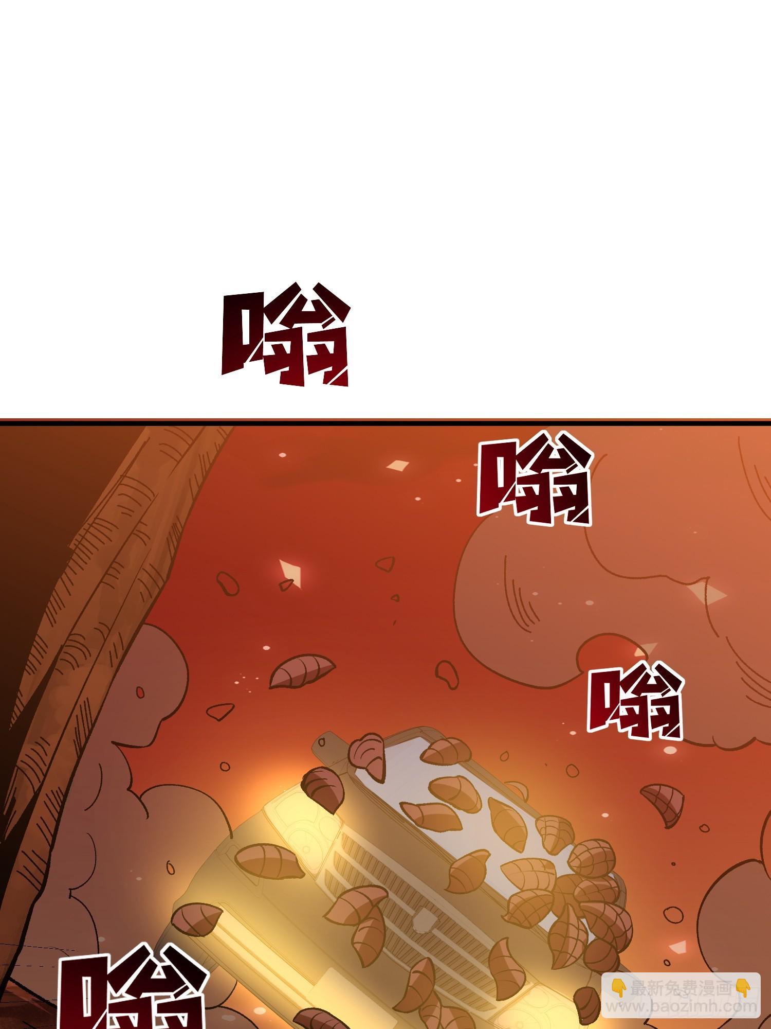 第248话 这就是人类啊-第248话