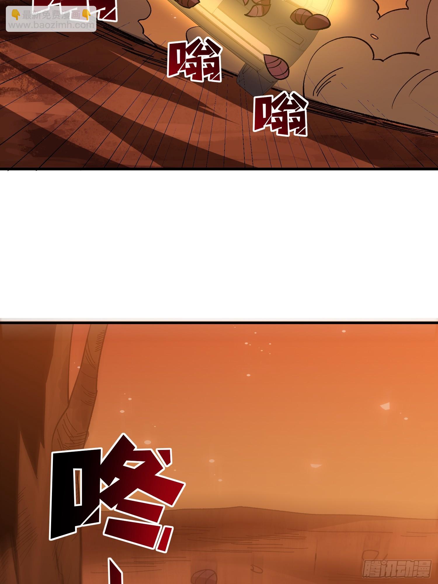 第248话 这就是人类啊-第248话
