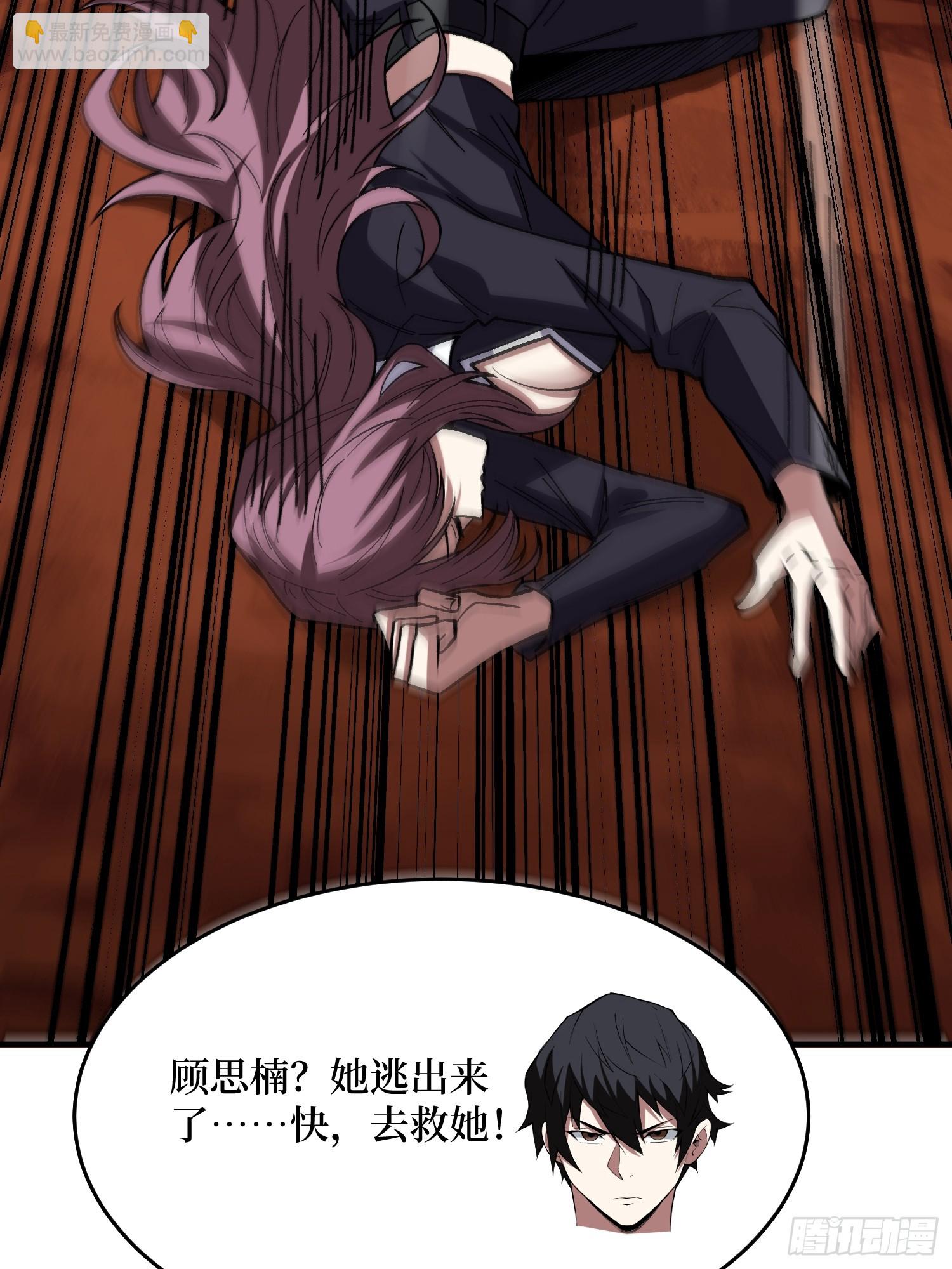 第248话 这就是人类啊-第248话