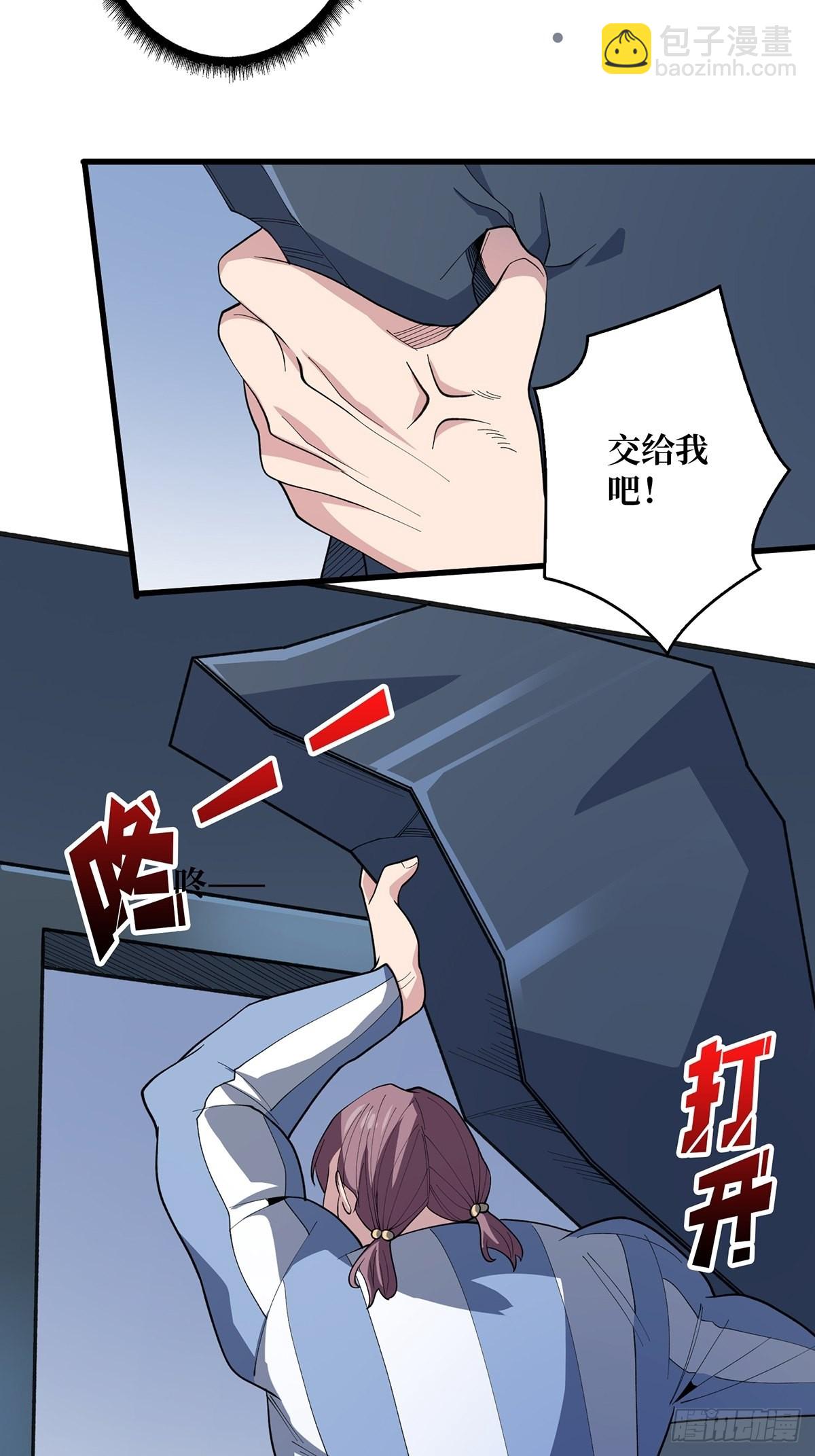 第26话 瞧，就这么简单-第26话