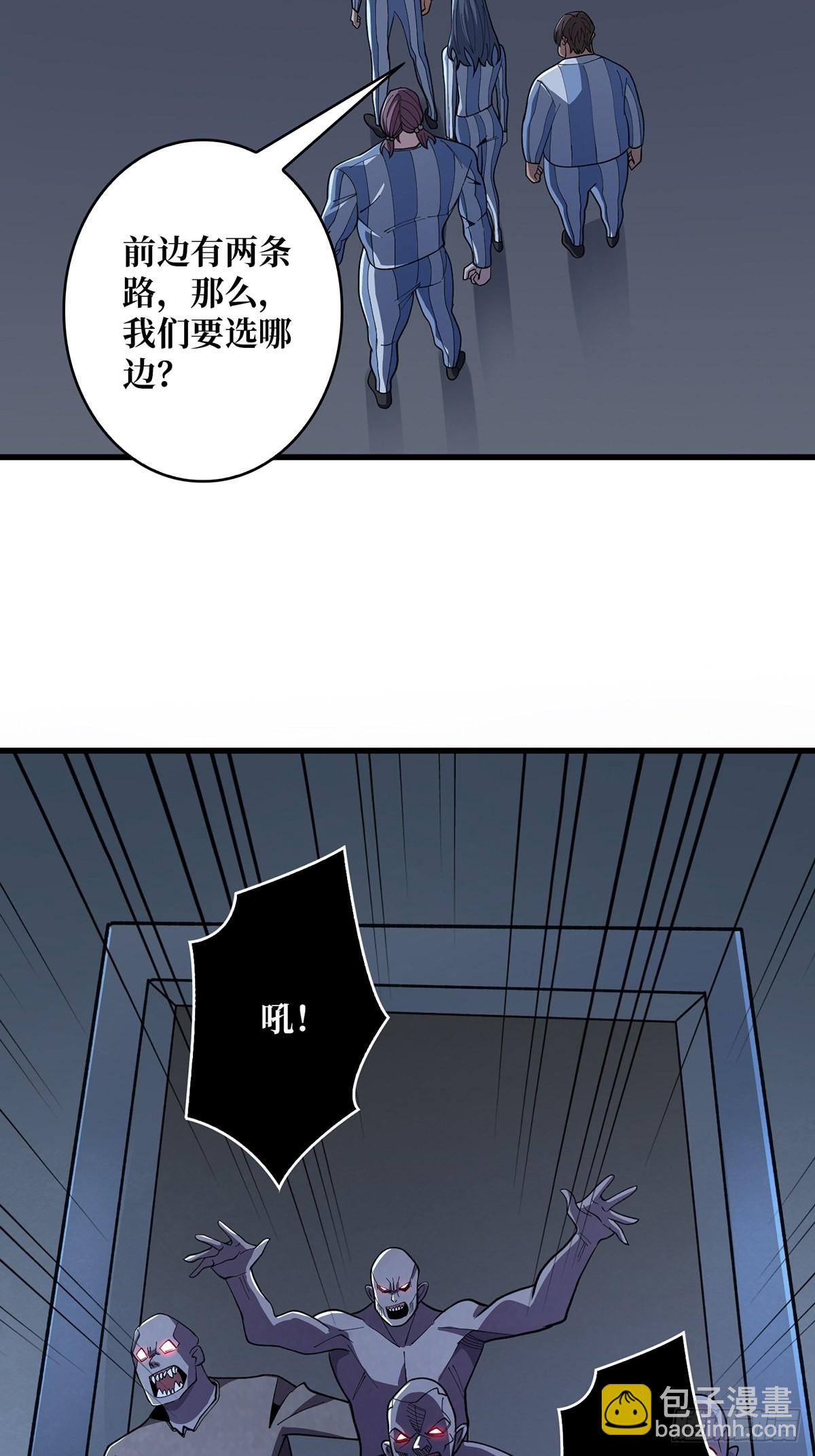 第26话 瞧，就这么简单-第26话