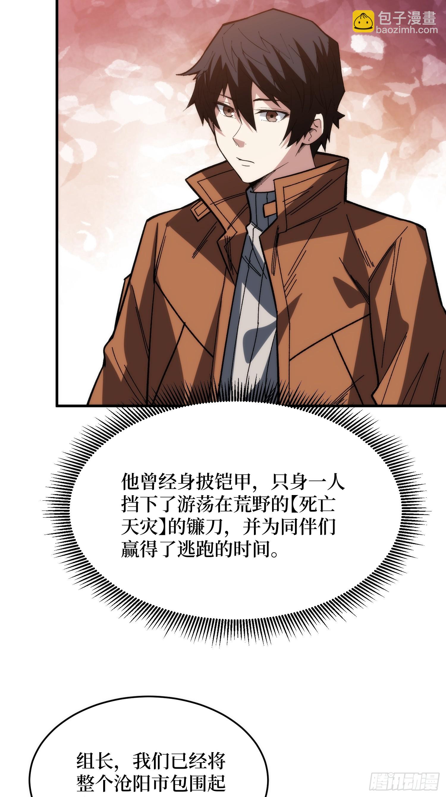 第250话 再进化！(1/2)-第250话