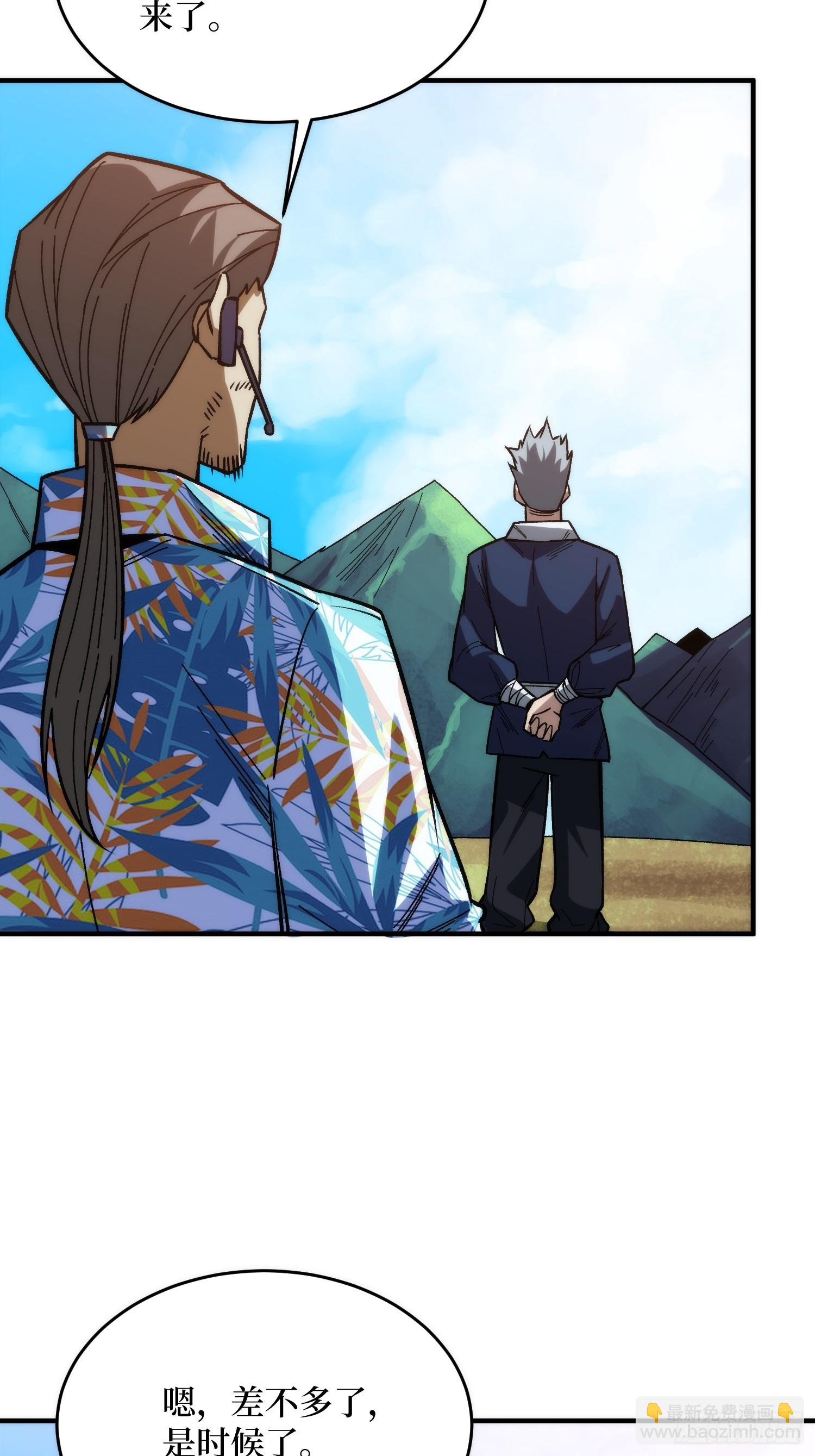 第250话 再进化！(1/2)-第250话