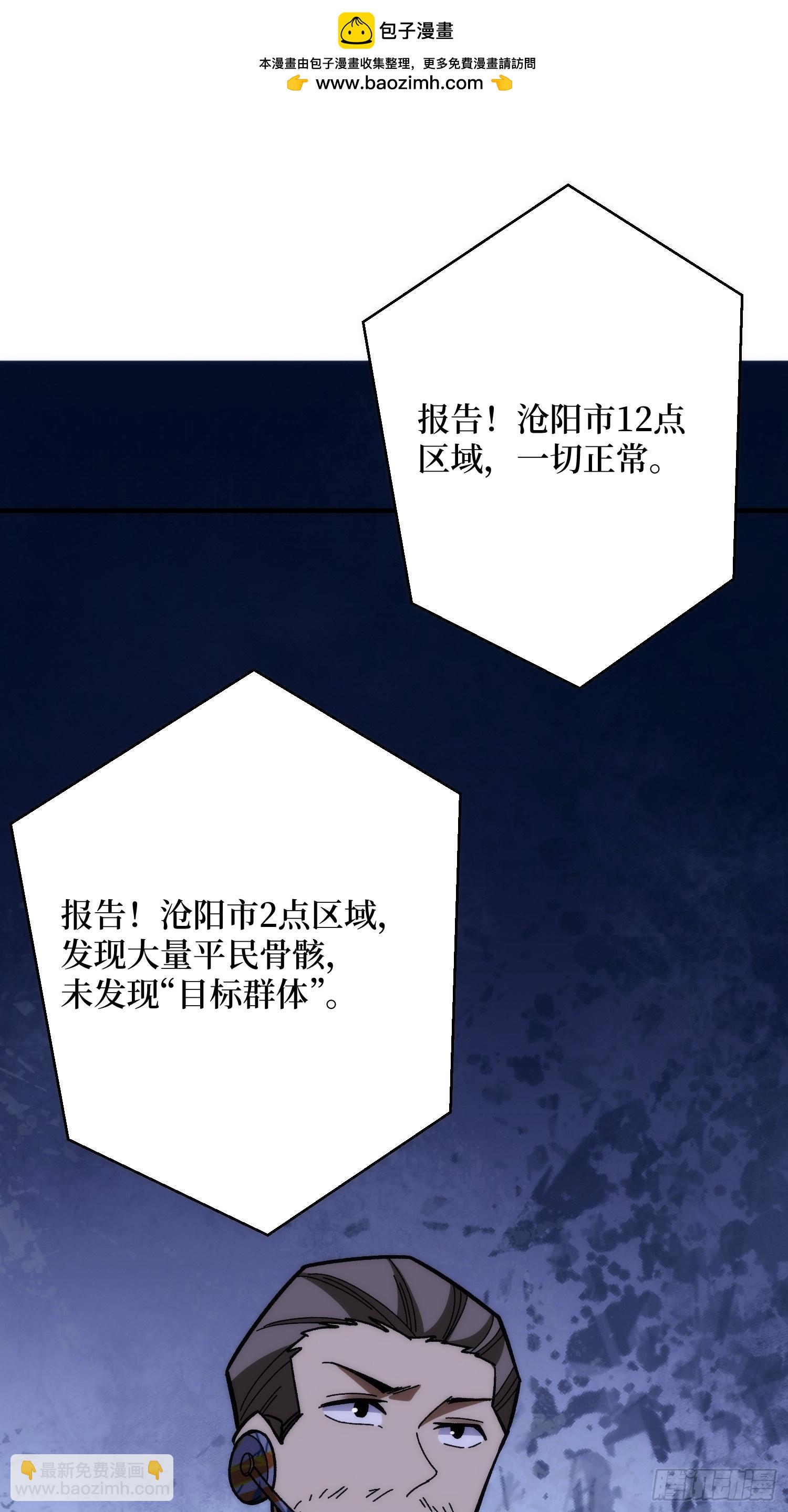 第250话 再进化！(1/2)-第250话