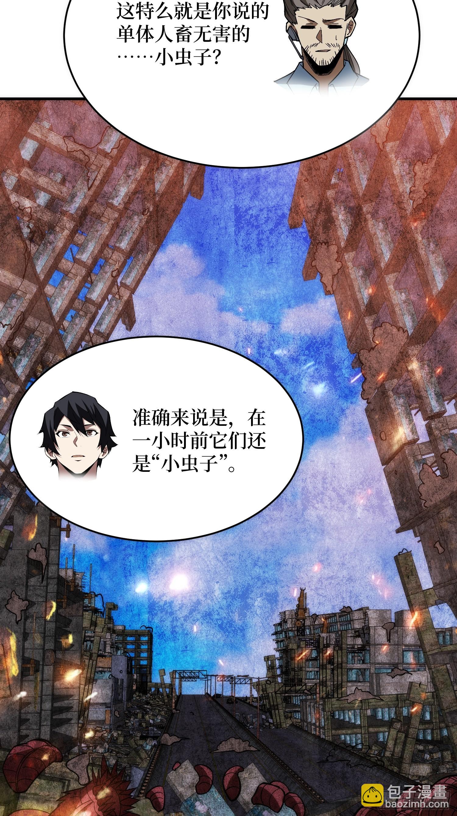 第250话 再进化！(1/2)-第250话