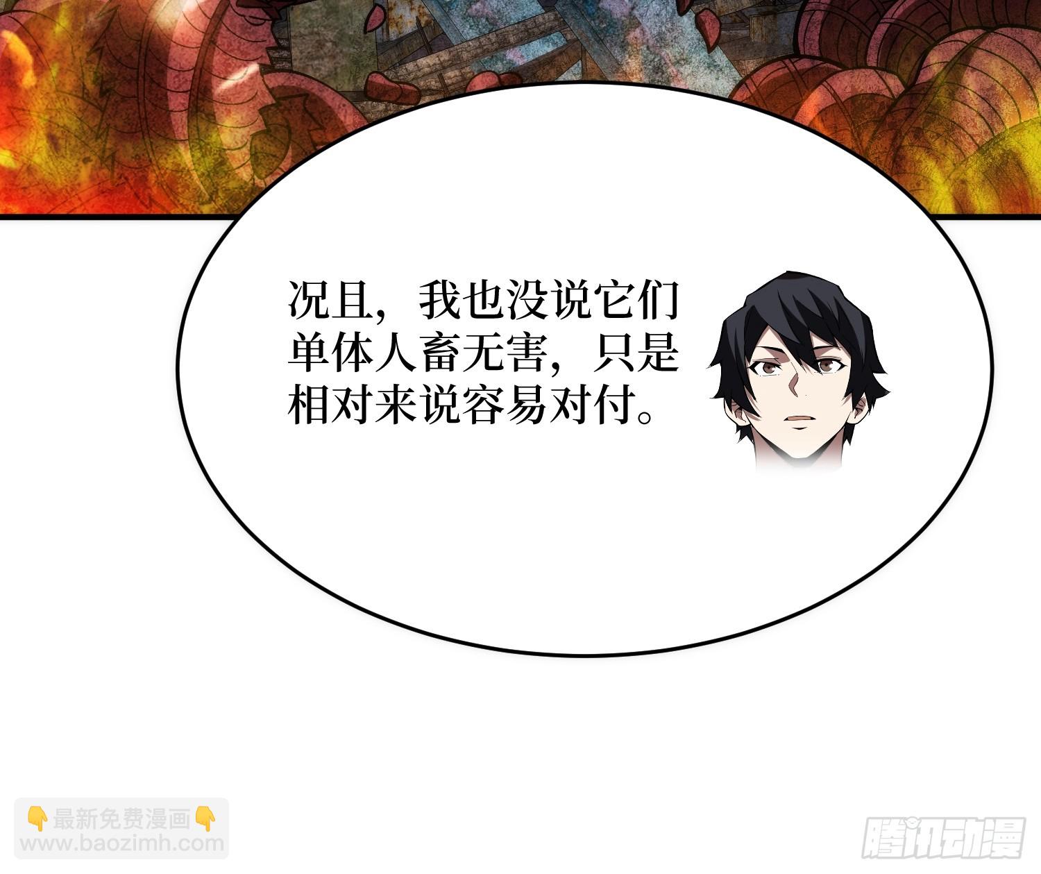第250话 再进化！(1/2)-第250话