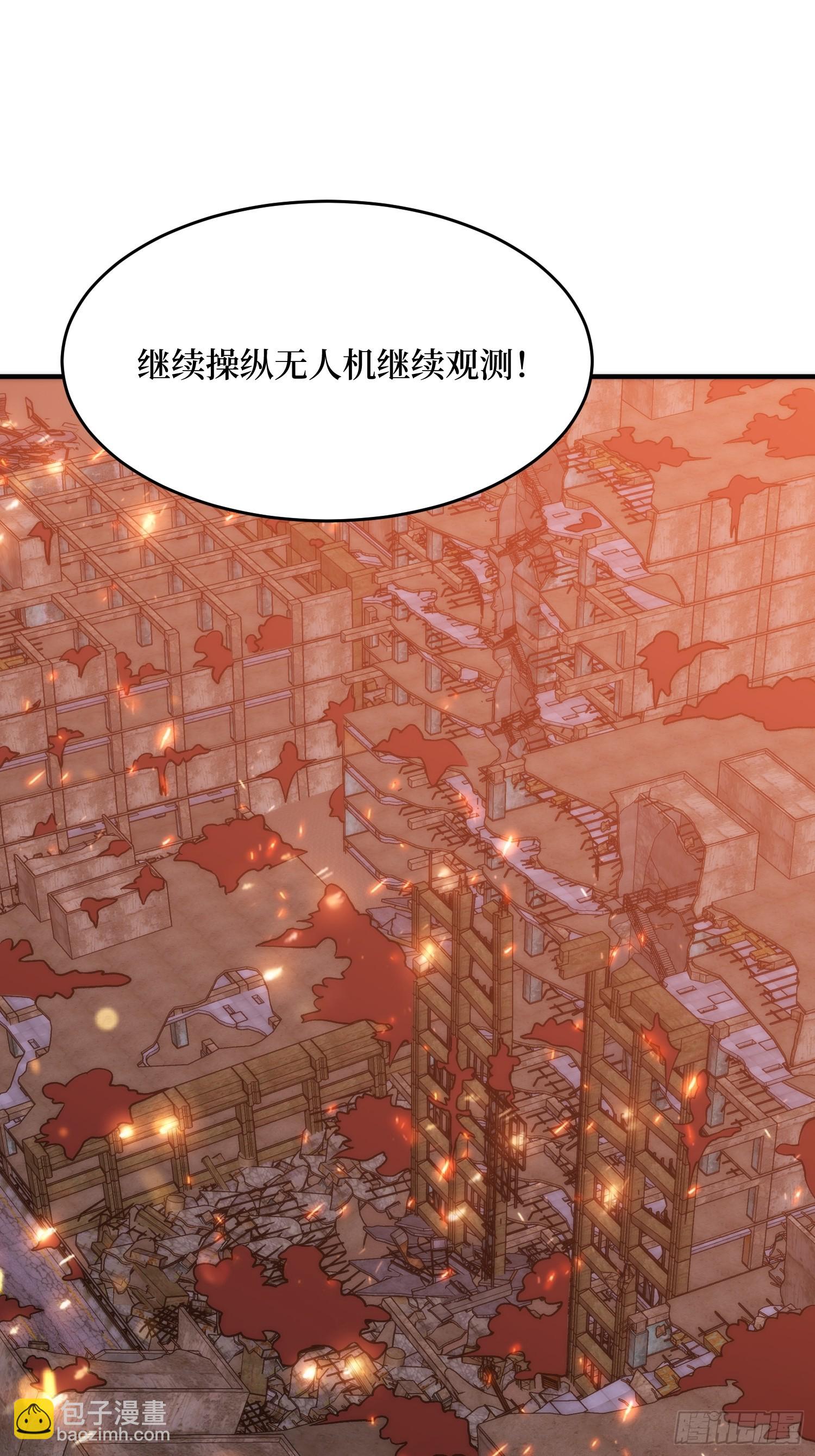 第250话 再进化！(1/2)-第250话