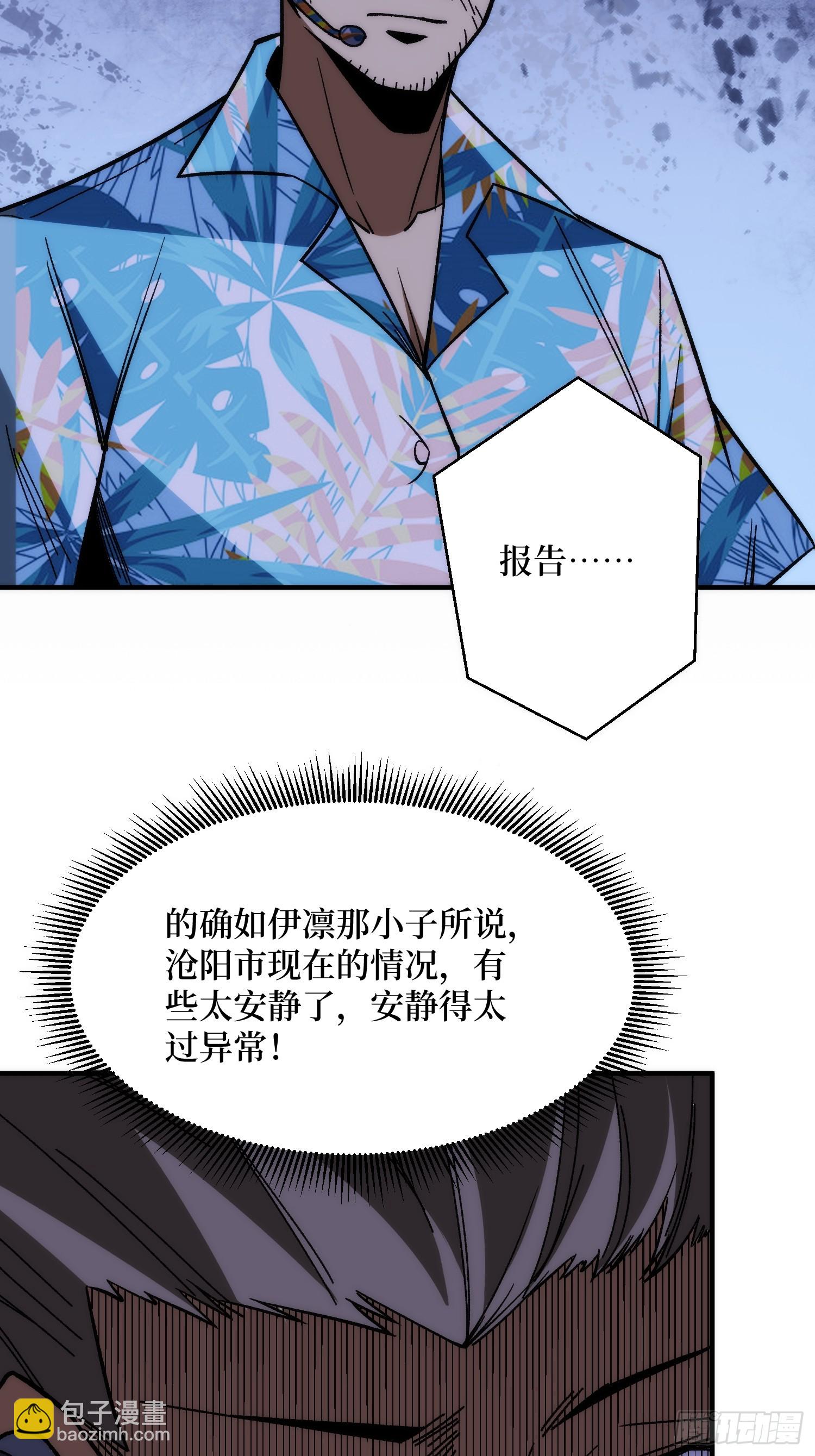 第250话 再进化！(1/2)-第250话