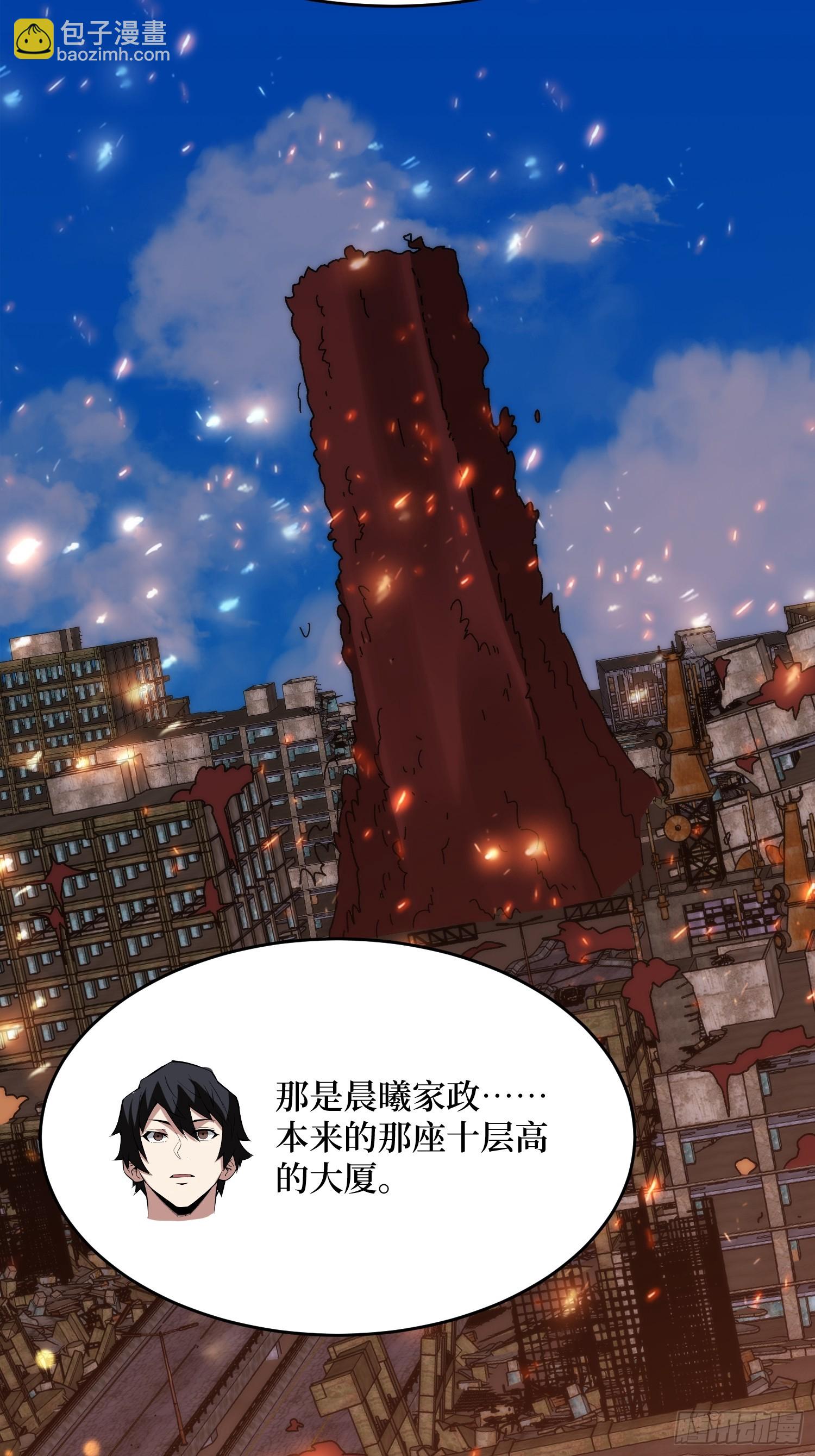第250话 再进化！(1/2)-第250话