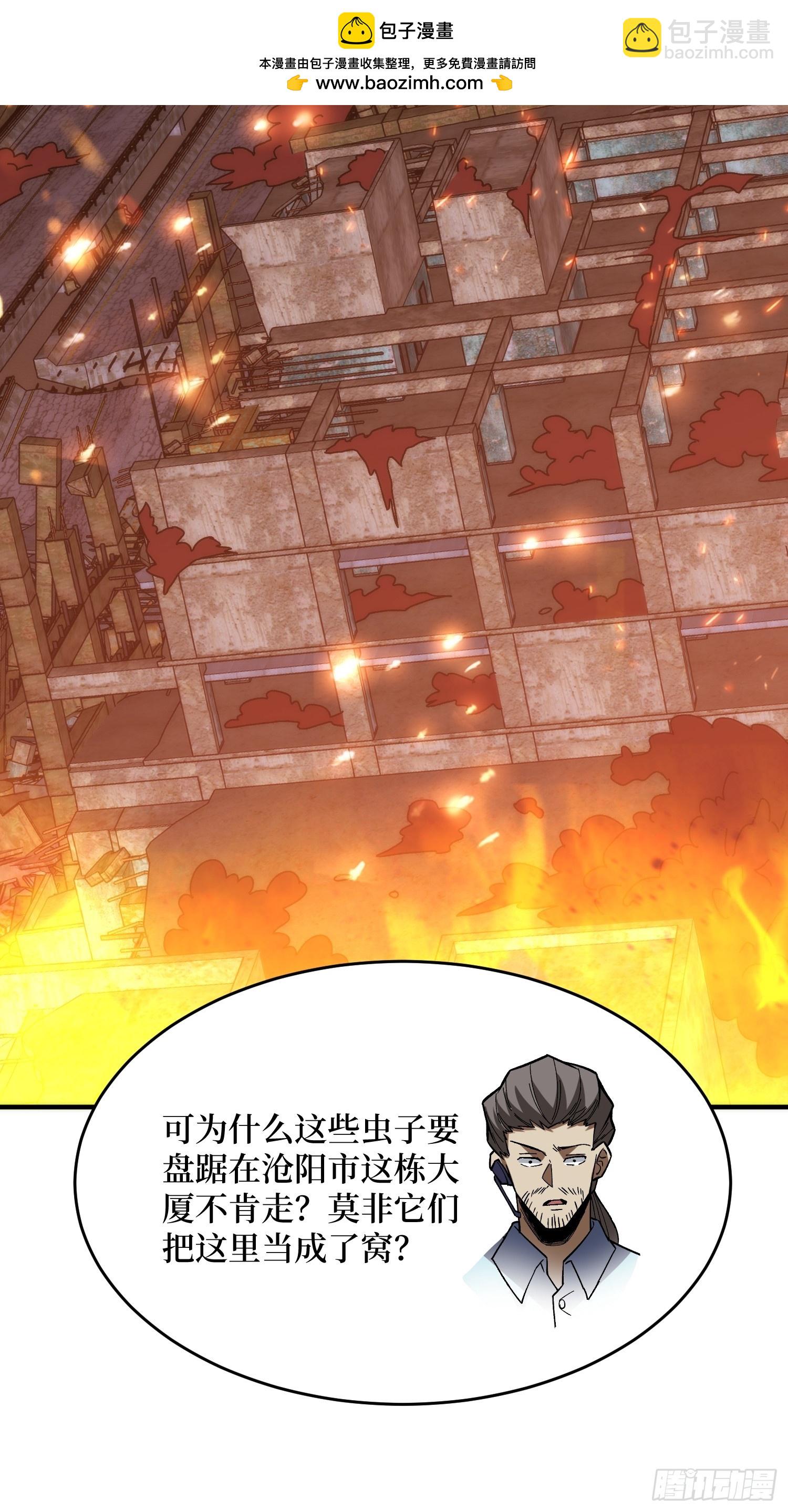 第250话 再进化！(1/2)-第250话