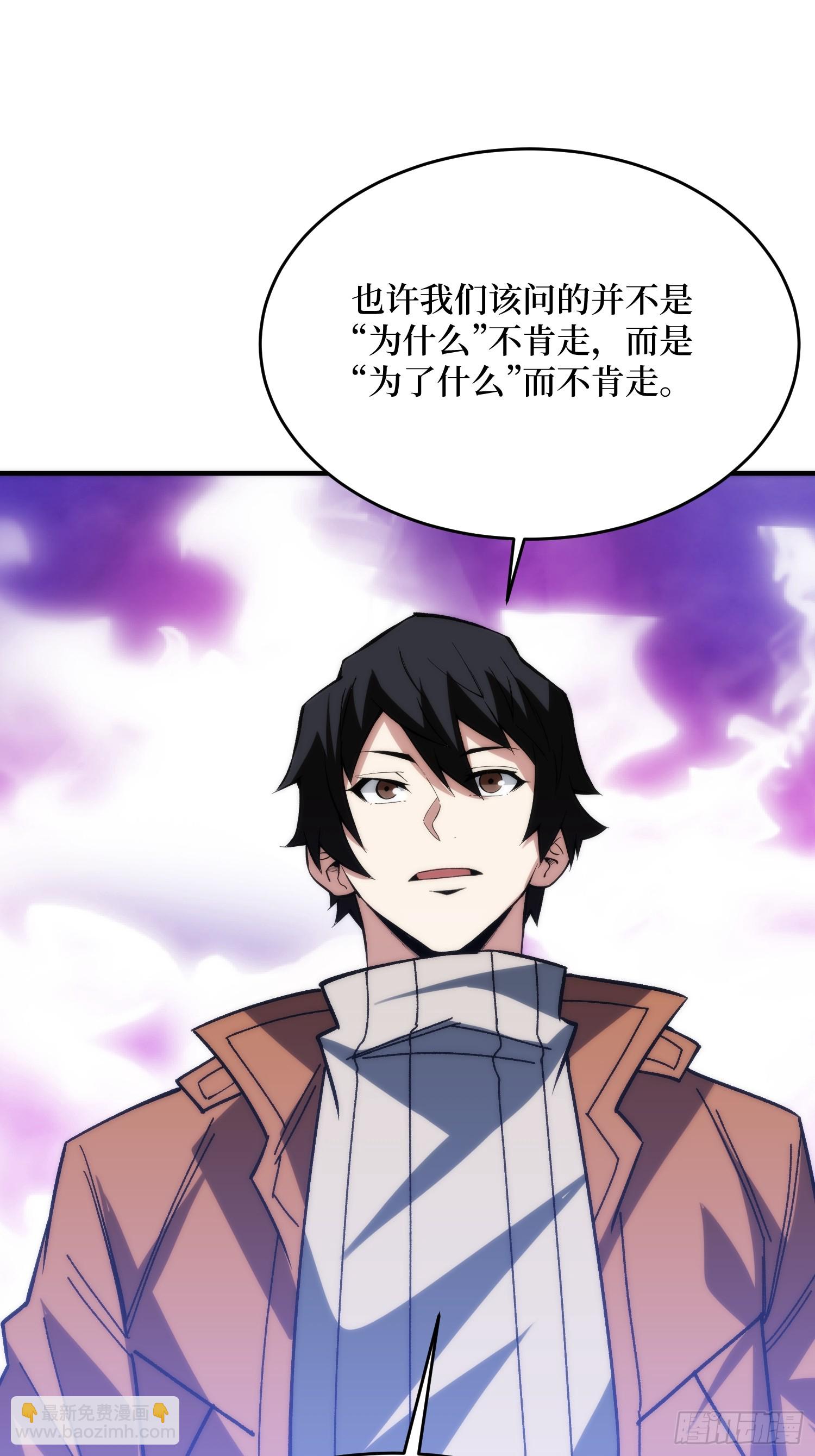 第250话 再进化！(1/2)-第250话