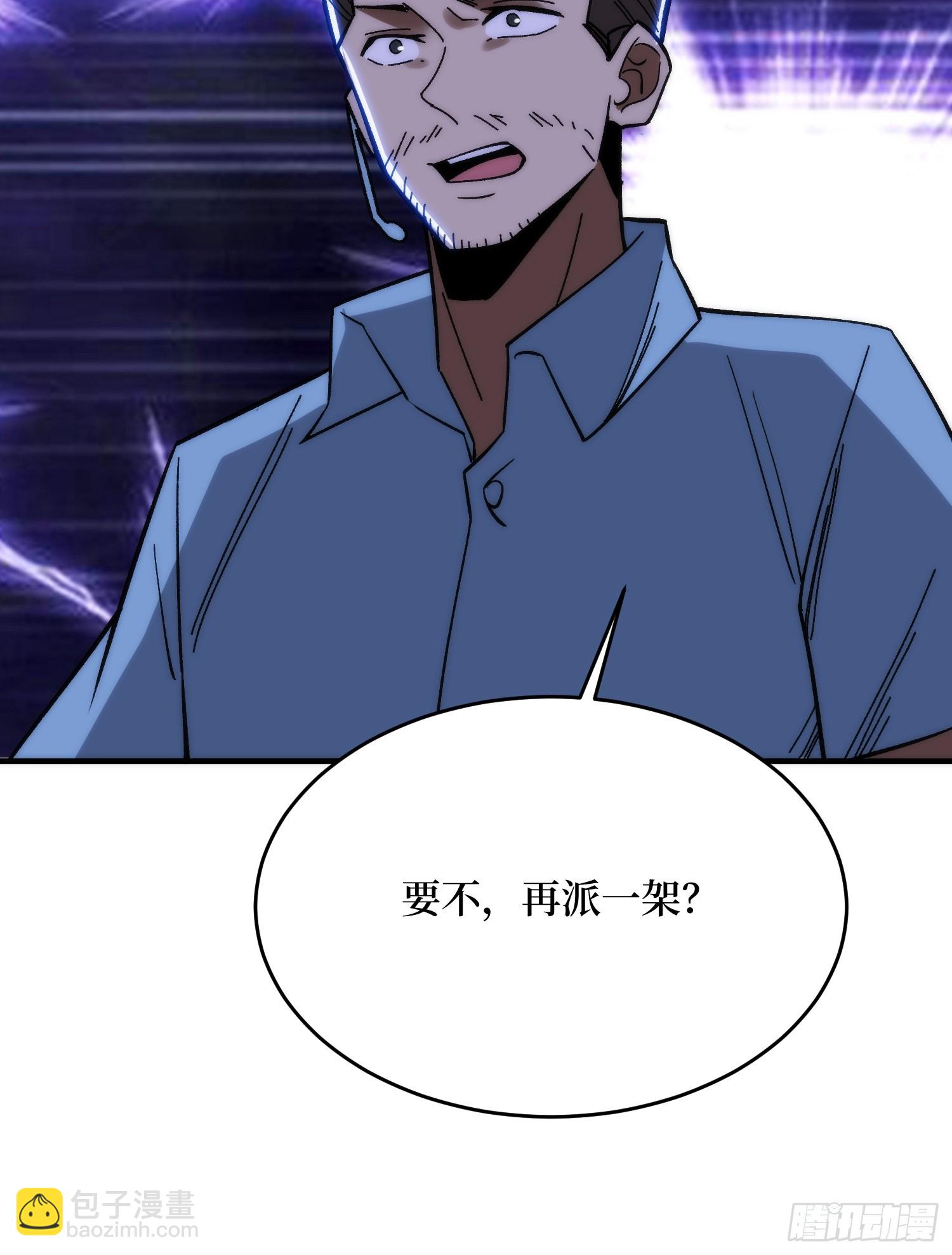 第250话 再进化！(1/2)-第250话
