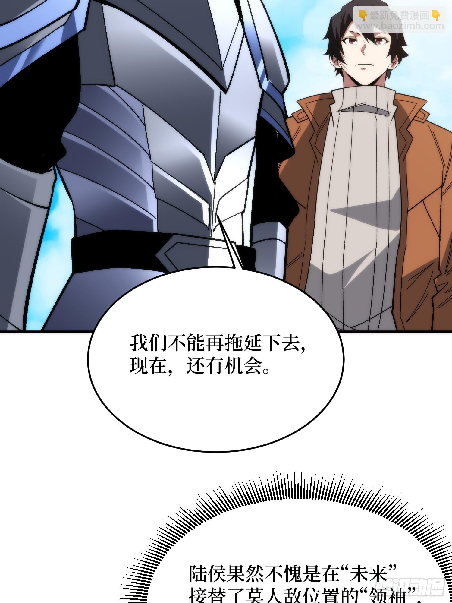第250话 再进化！(1/2)-第250话