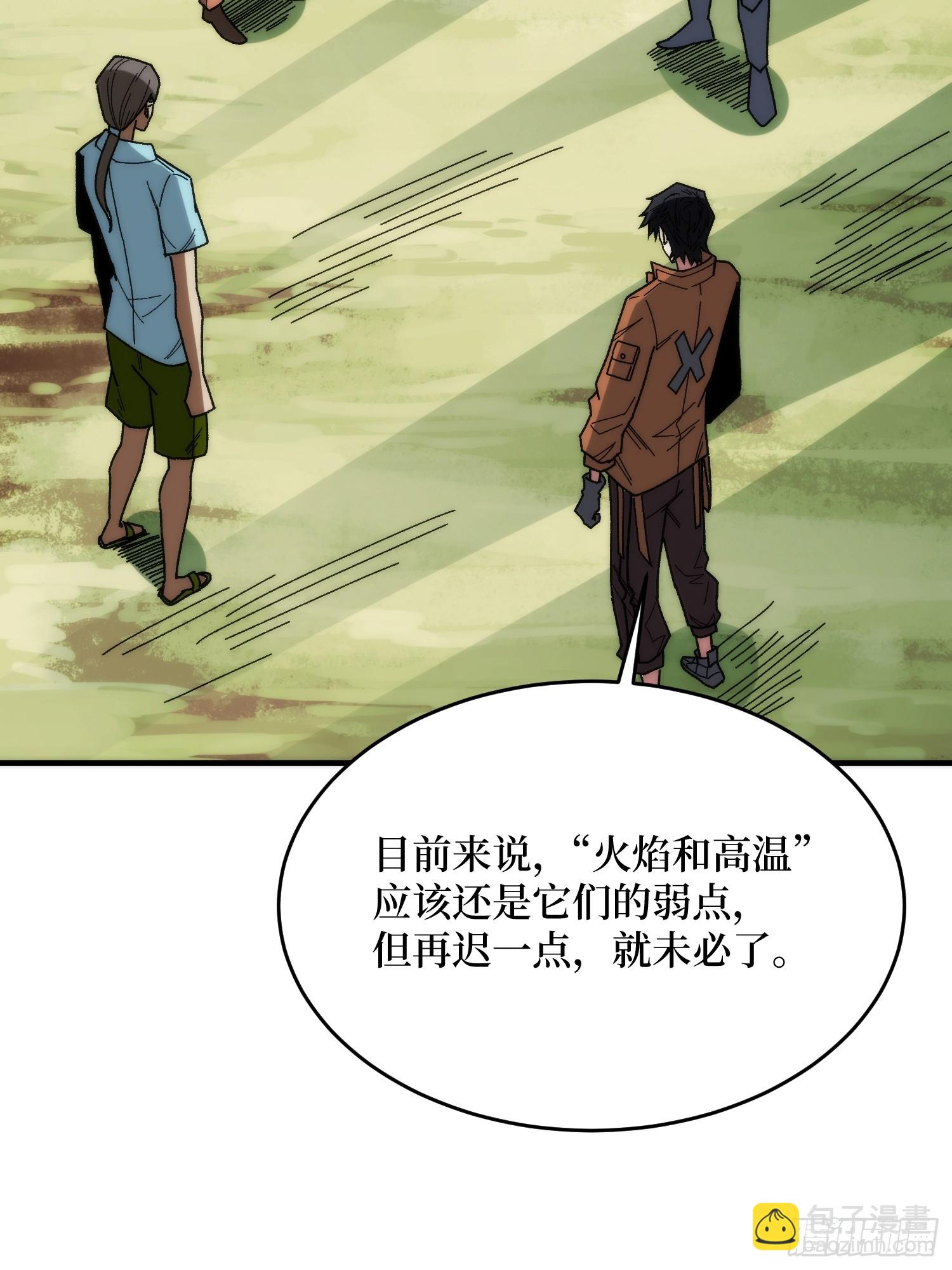 第250话 再进化！(1/2)-第250话