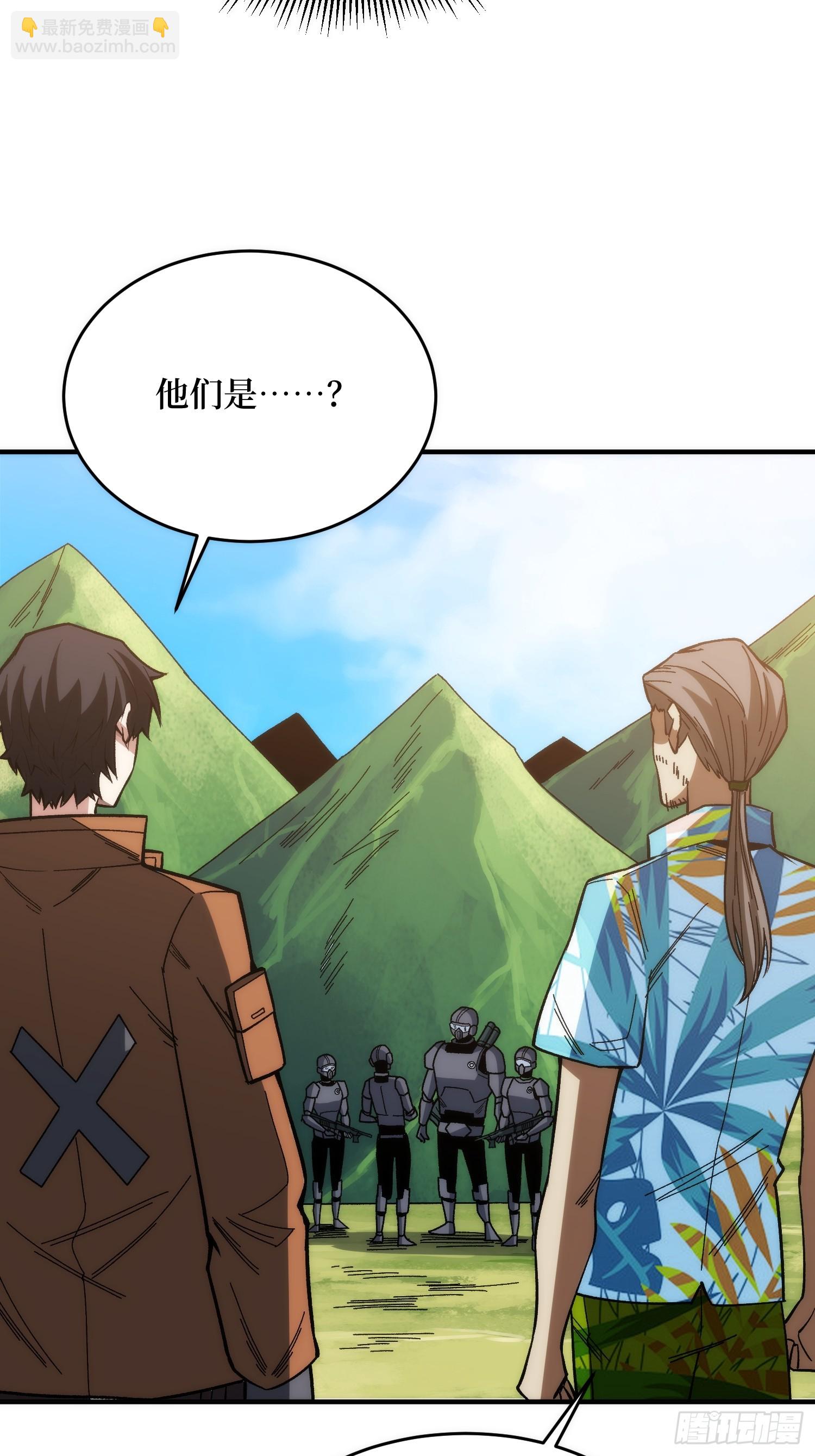 第250话 再进化！(1/2)-第250话