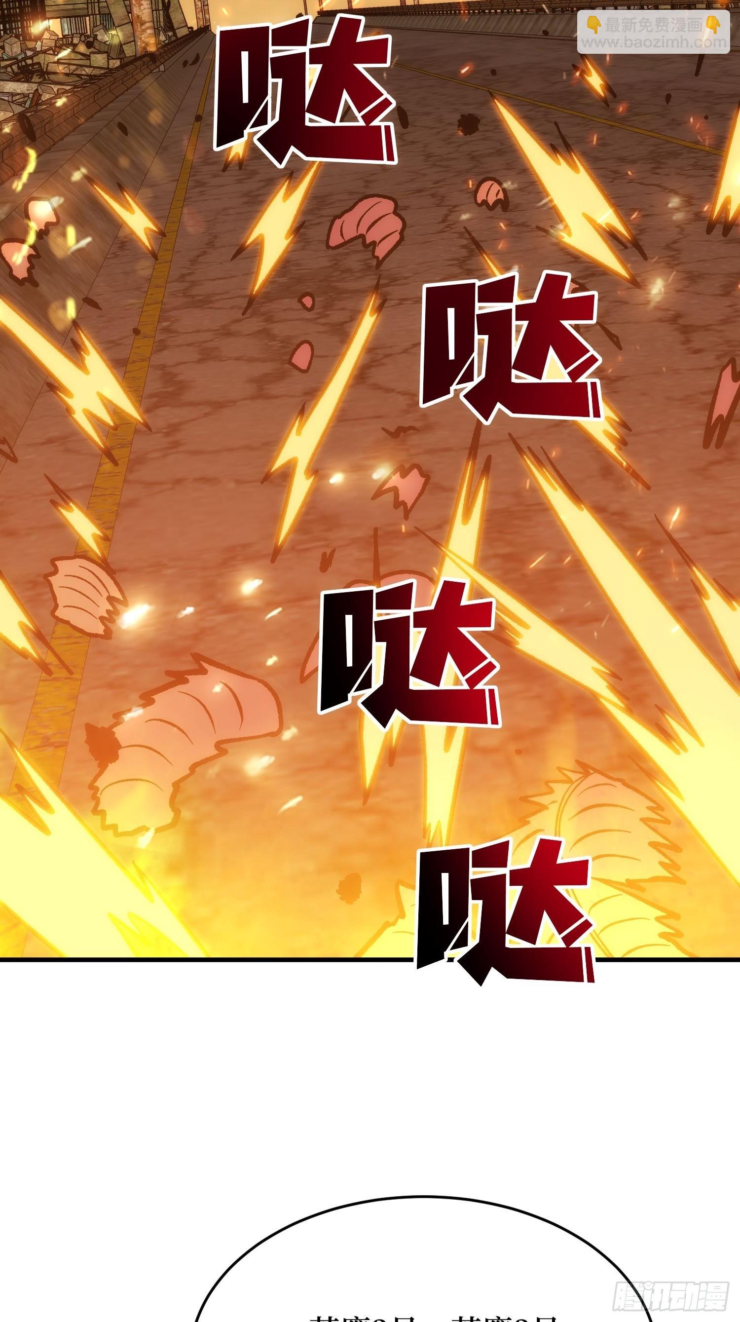 第252话 前方高能！(1/2)-第252话
