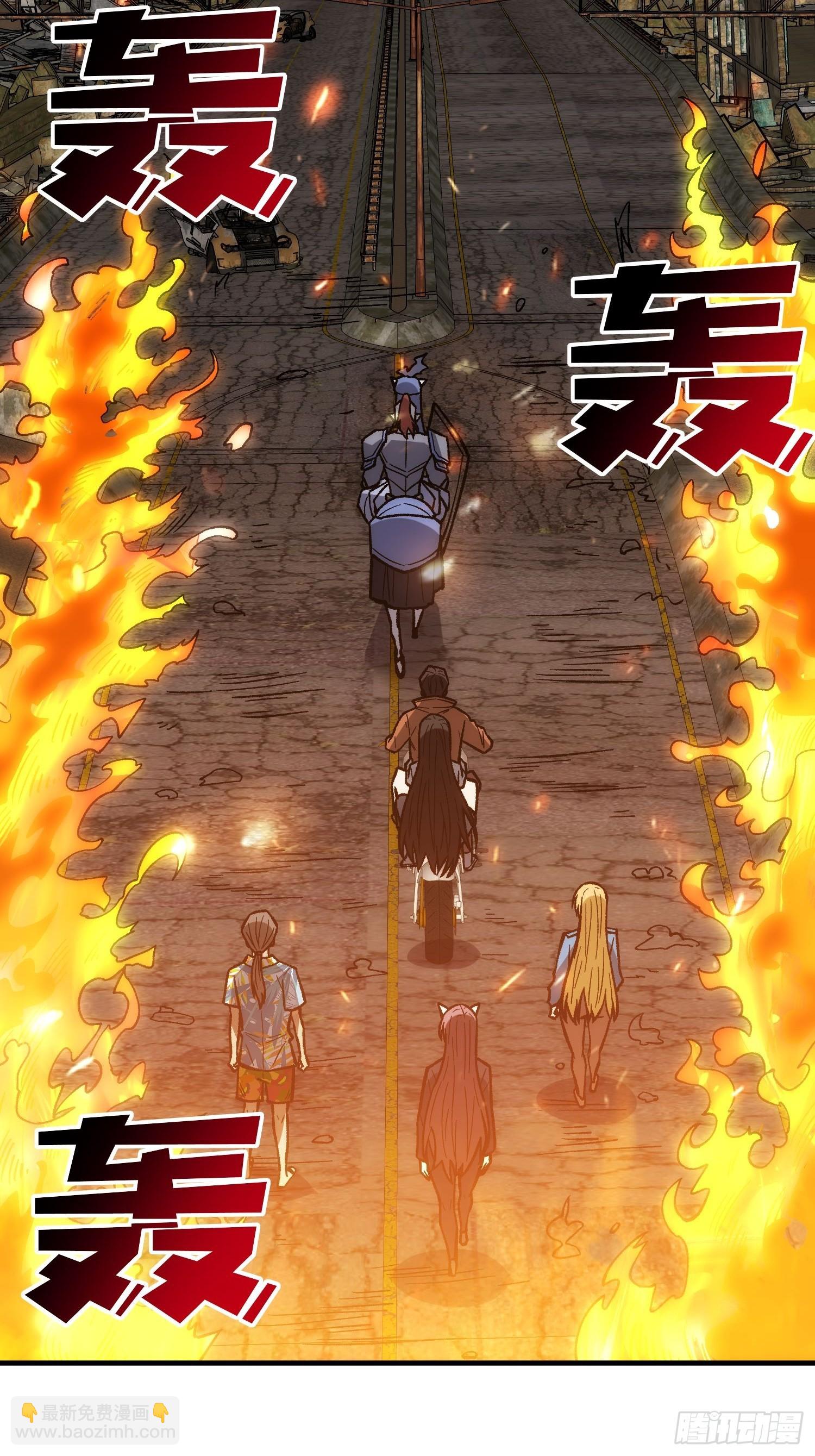 第252话 前方高能！(1/2)-第252话