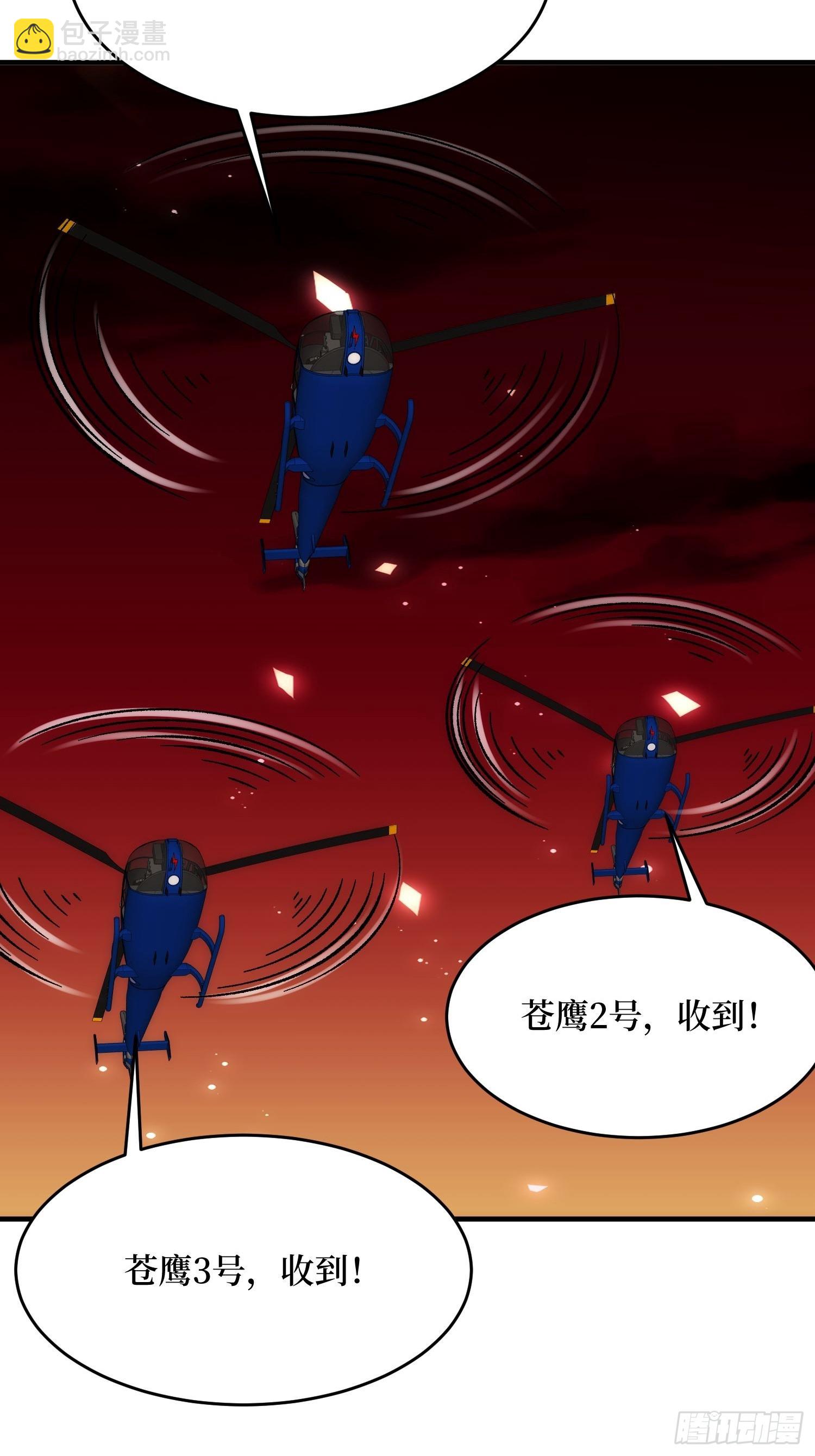 第252话 前方高能！(1/2)-第252话