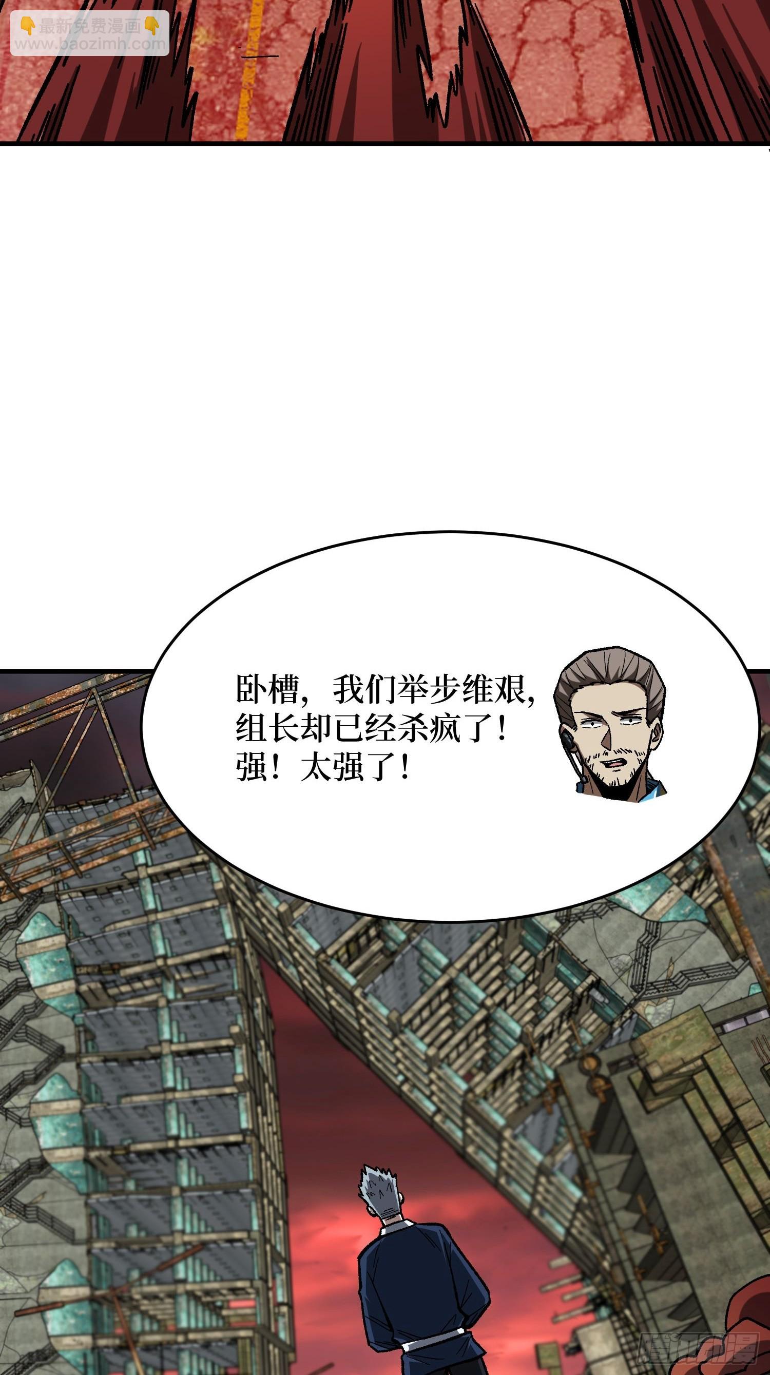 第252话 前方高能！(1/2)-第252话