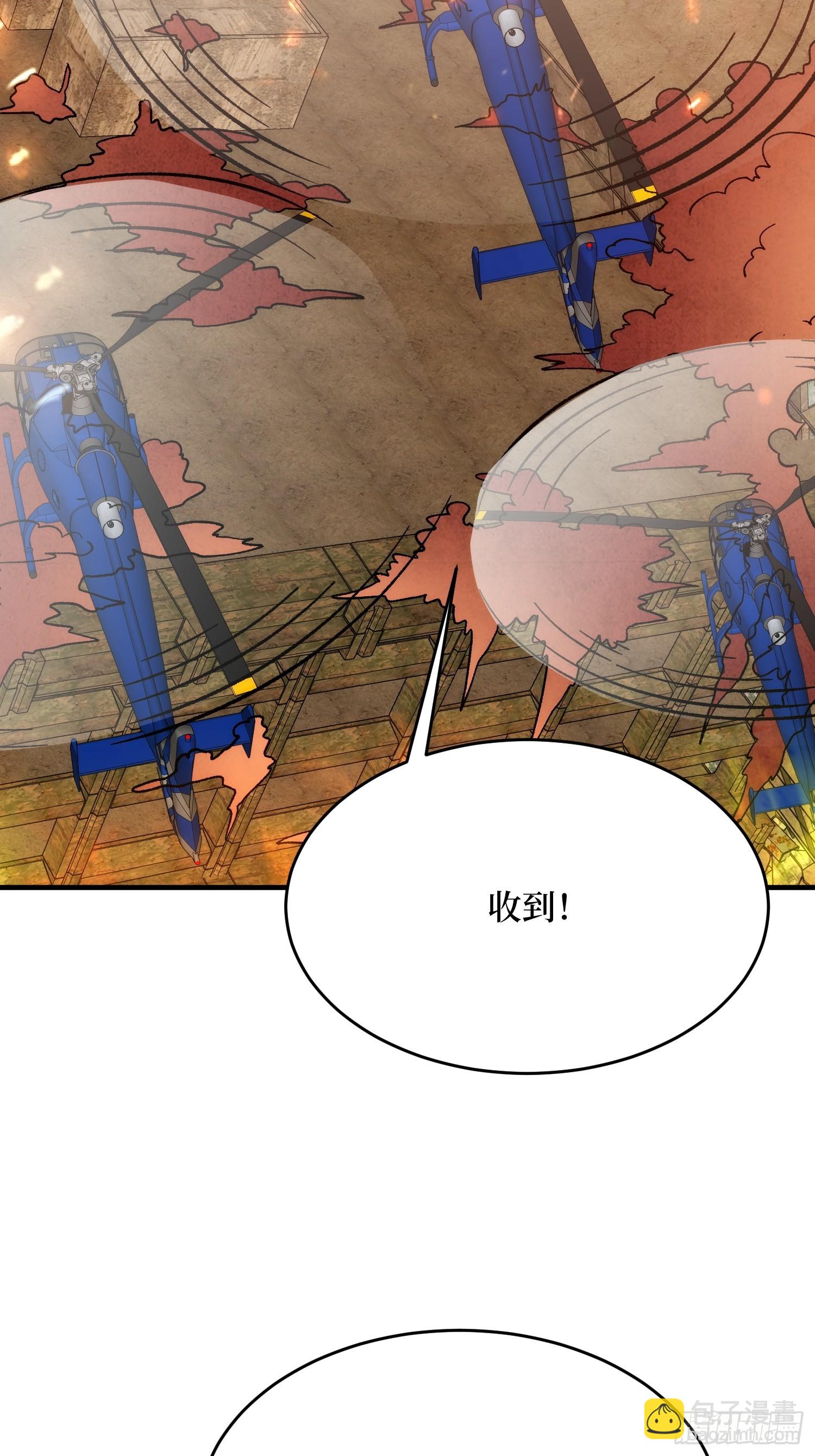 第252话 前方高能！(1/2)-第252话