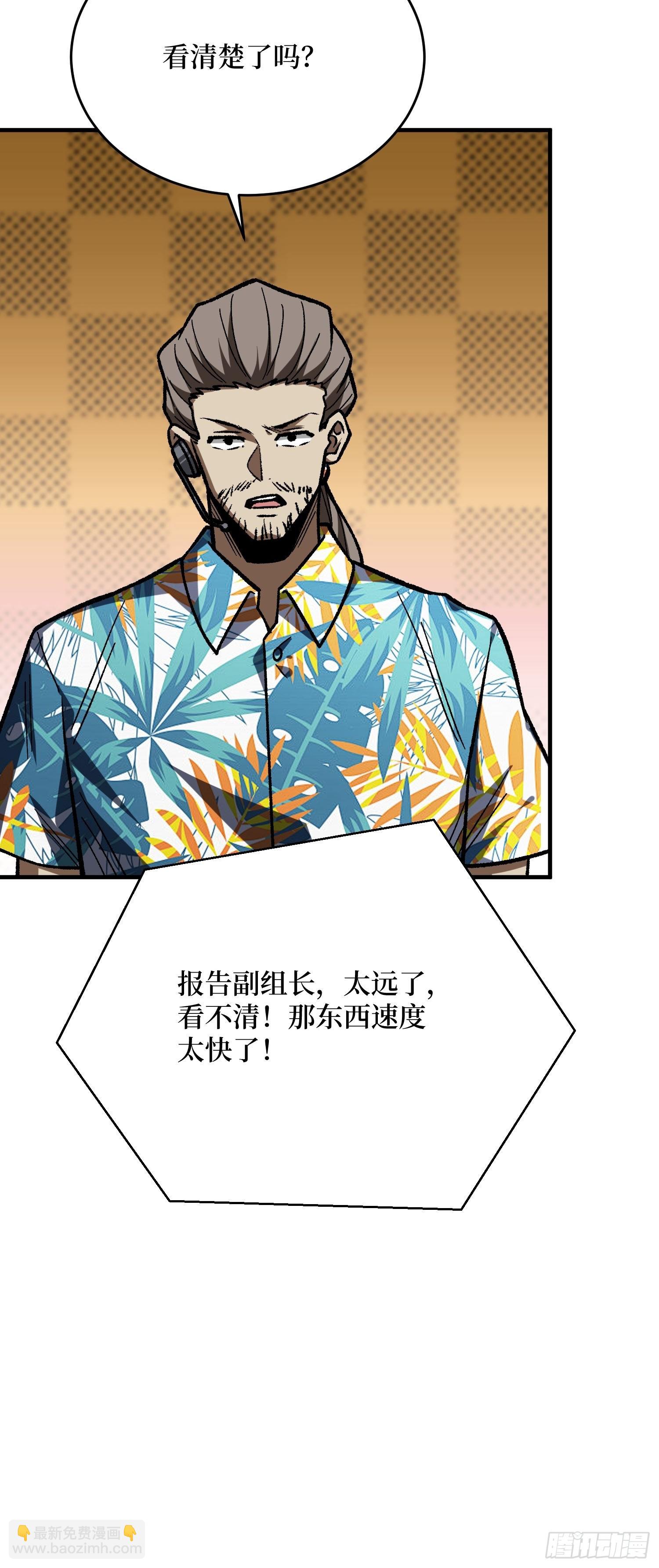 第252话 前方高能！(1/2)-第252话