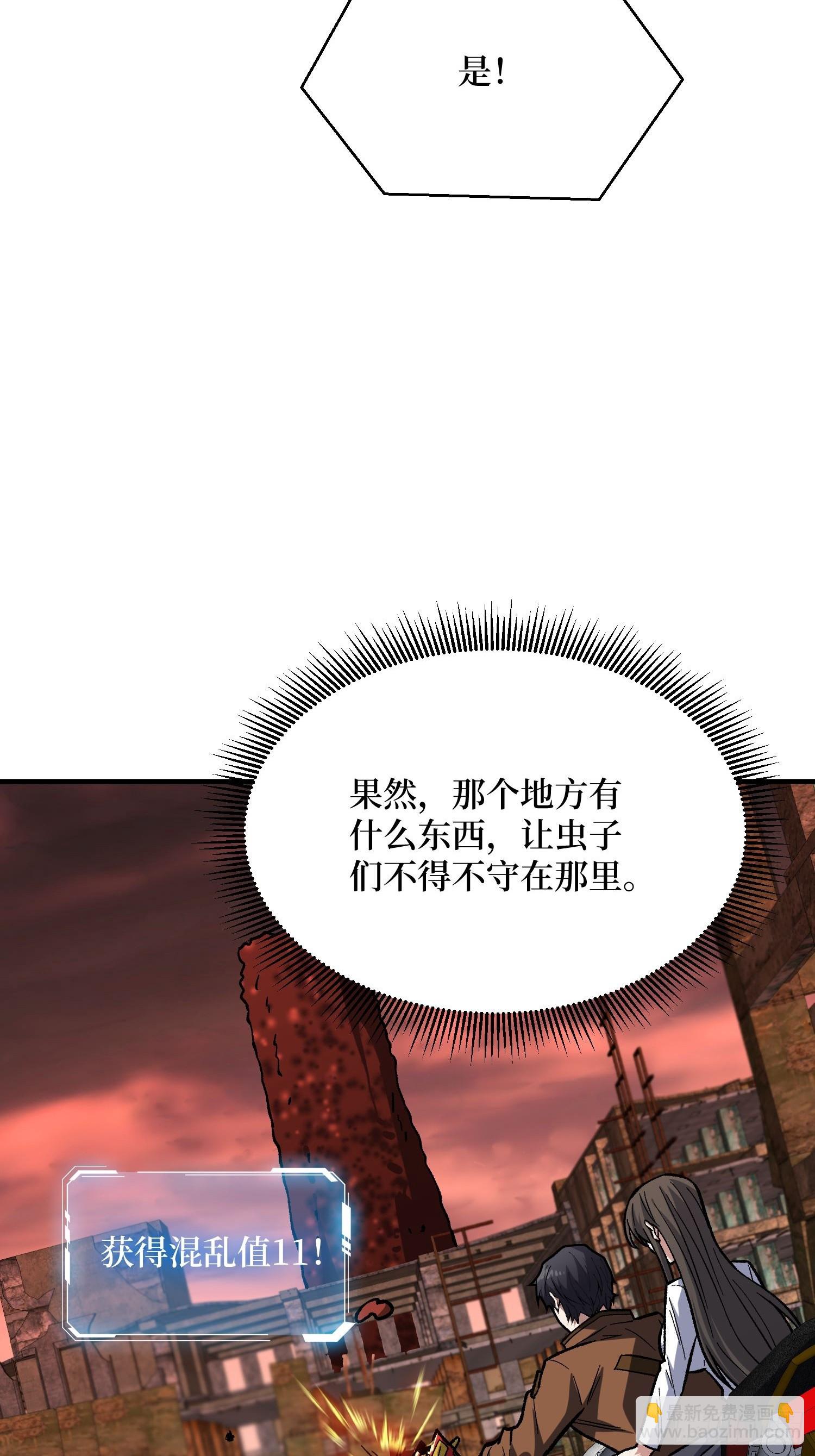 第252话 前方高能！(1/2)-第252话