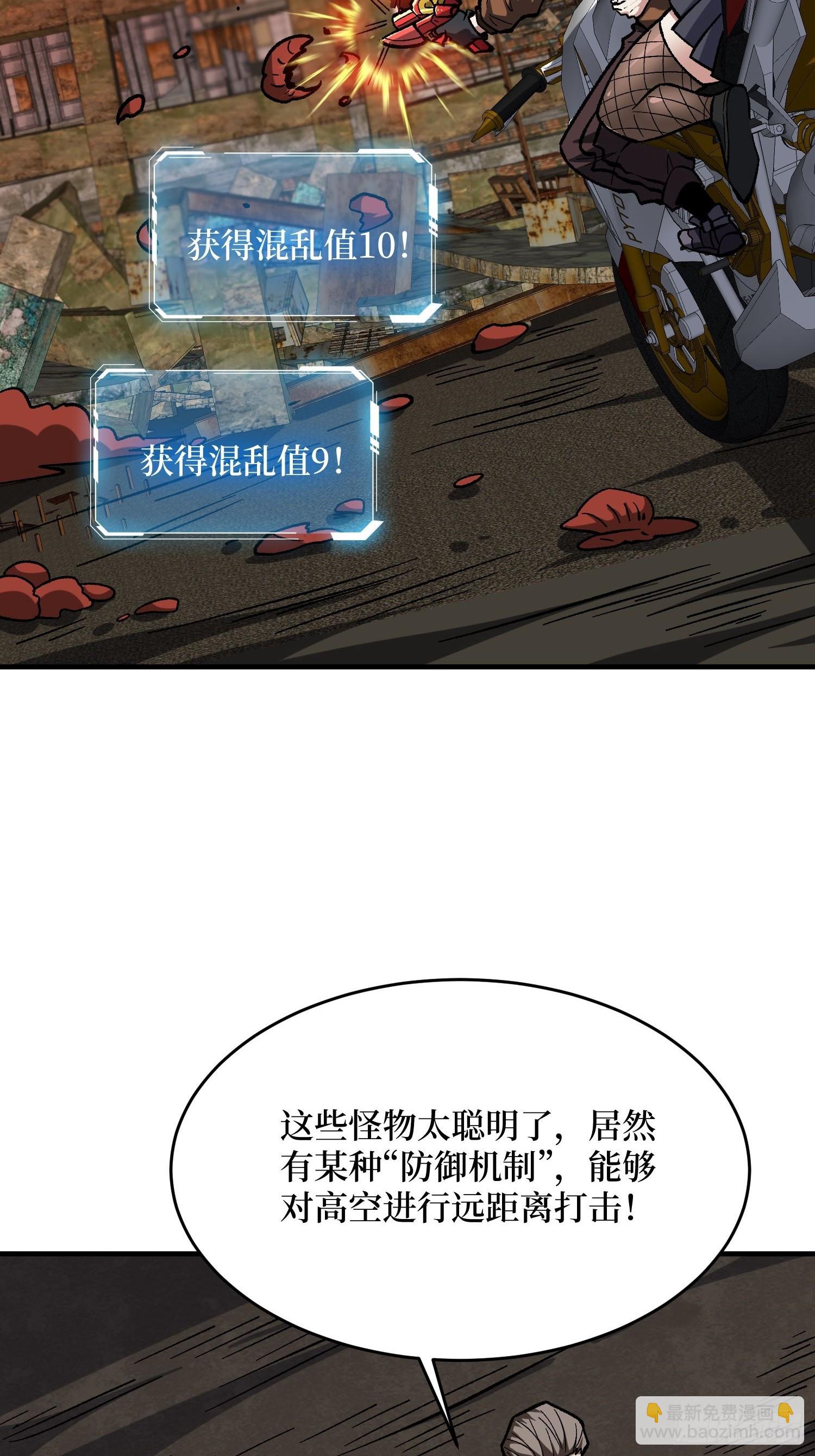 第252话 前方高能！(1/2)-第252话