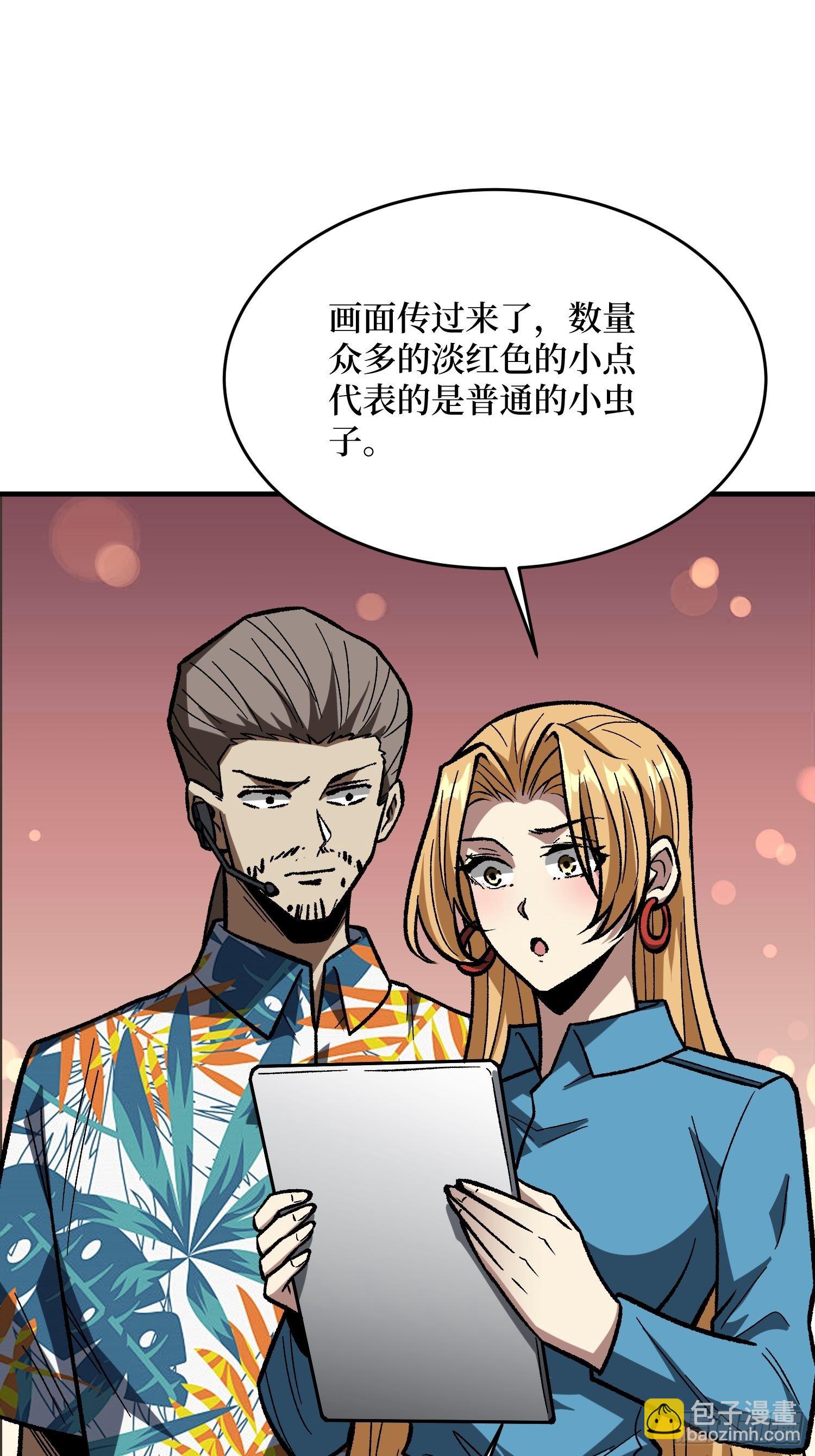 第252话 前方高能！(1/2)-第252话