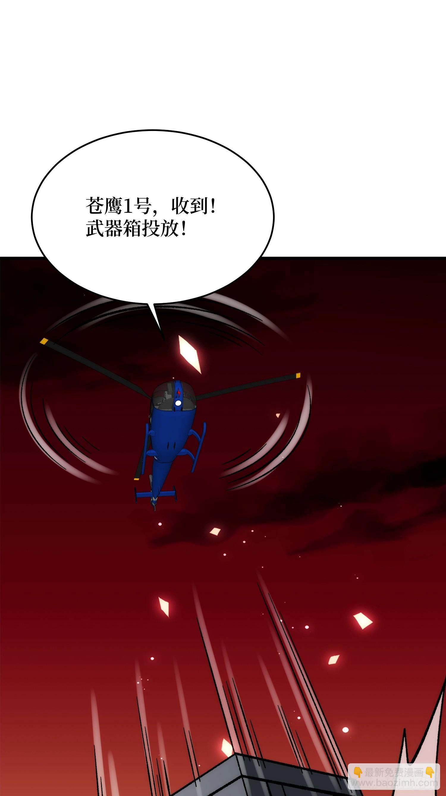 第252话 前方高能！(1/2)-第252话