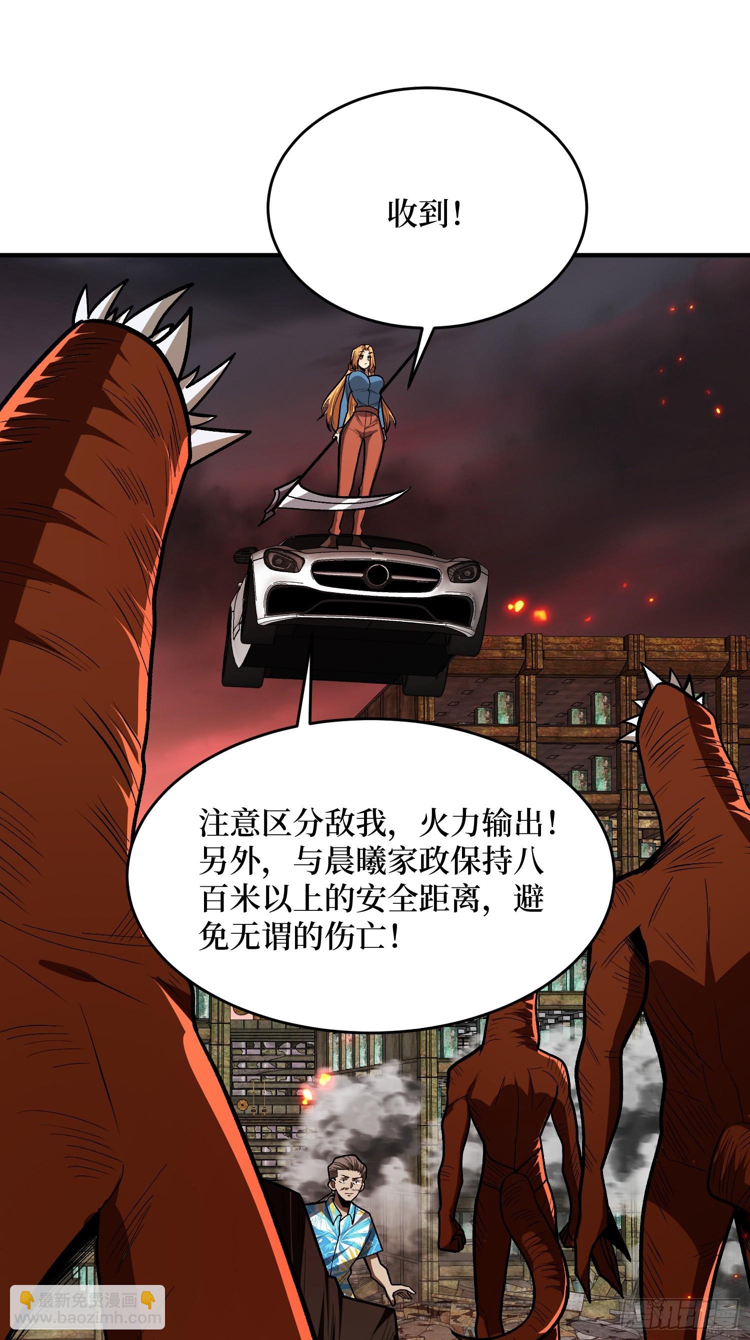 第254话 等待破茧新生的王-第254话